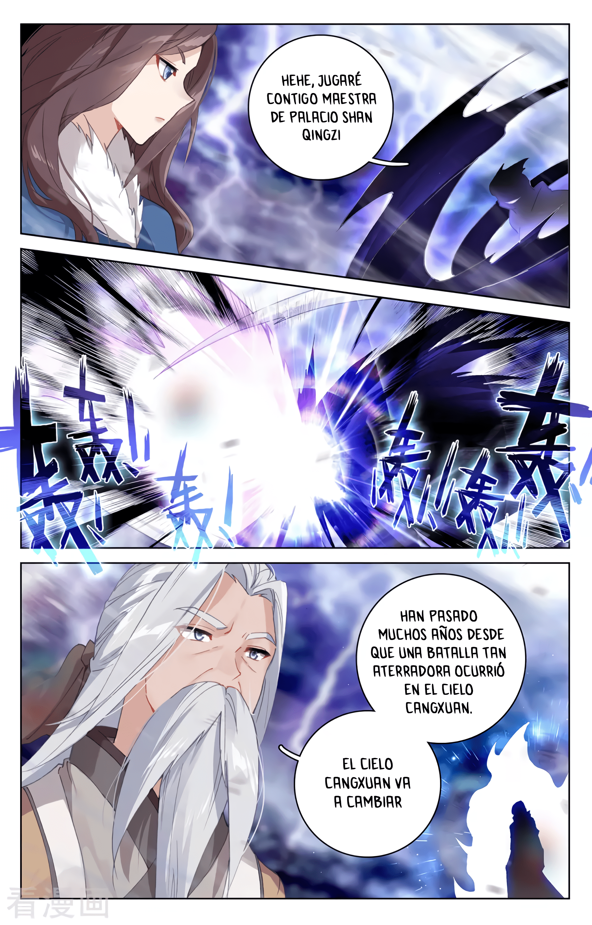 Yuan Zun capítulo 646 página 8