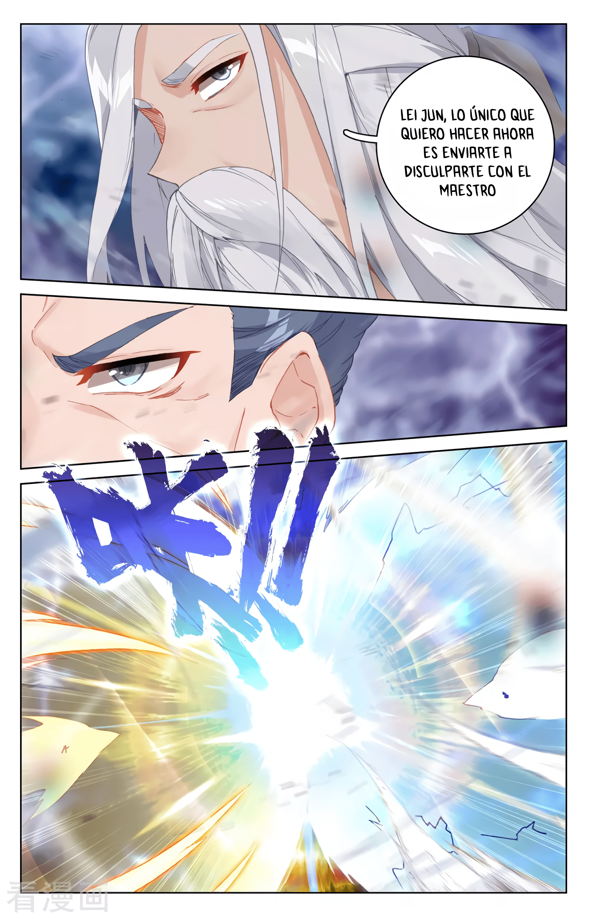 Yuan Zun capítulo 646 página 9