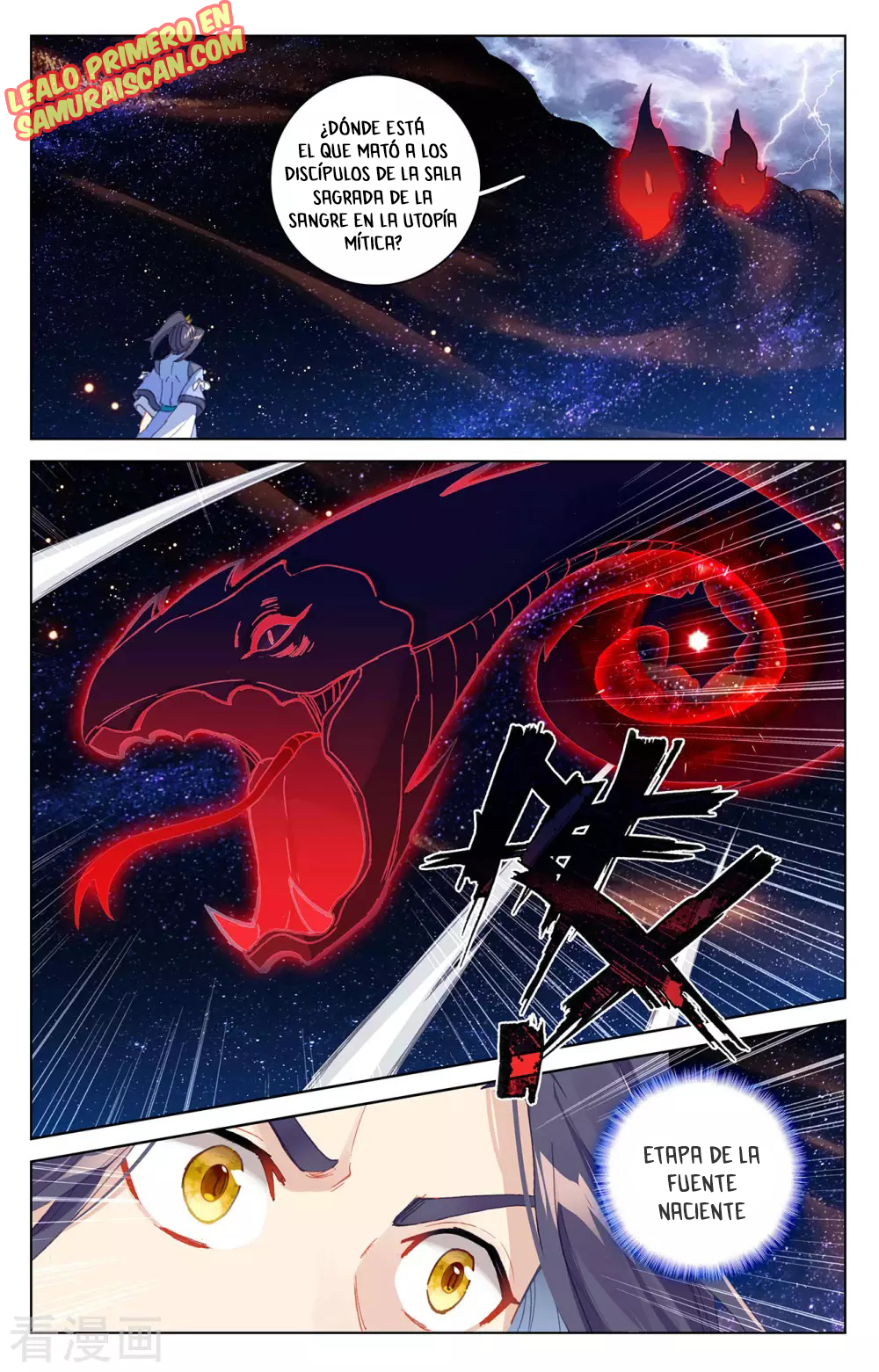 Yuan Zun capítulo 647 página 3