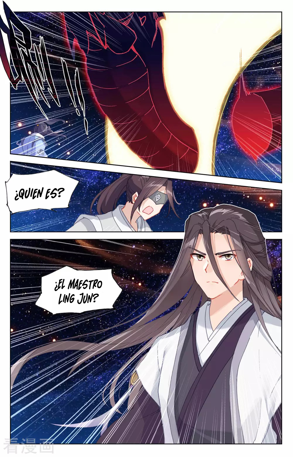 Yuan Zun capítulo 647 página 4