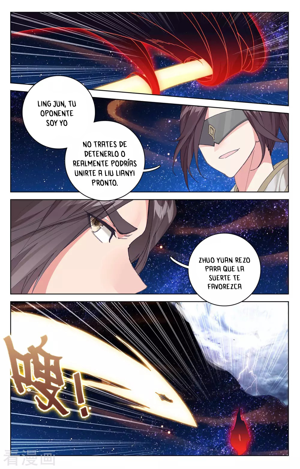 Yuan Zun capítulo 647 página 7