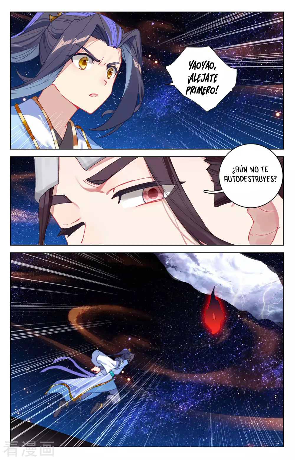 Yuan Zun capítulo 647 página 9
