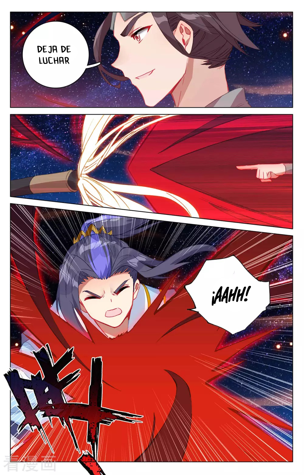 Yuan Zun capítulo 648 página 4