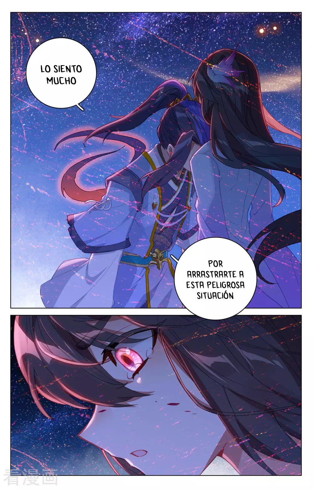 Yuan Zun capítulo 649 página 5