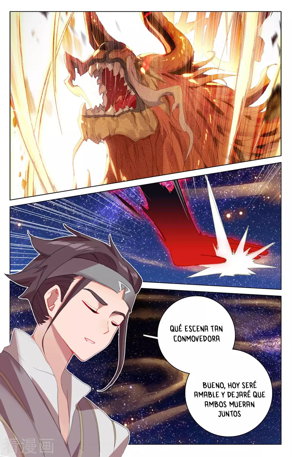 Yuan Zun capítulo 649 página 8