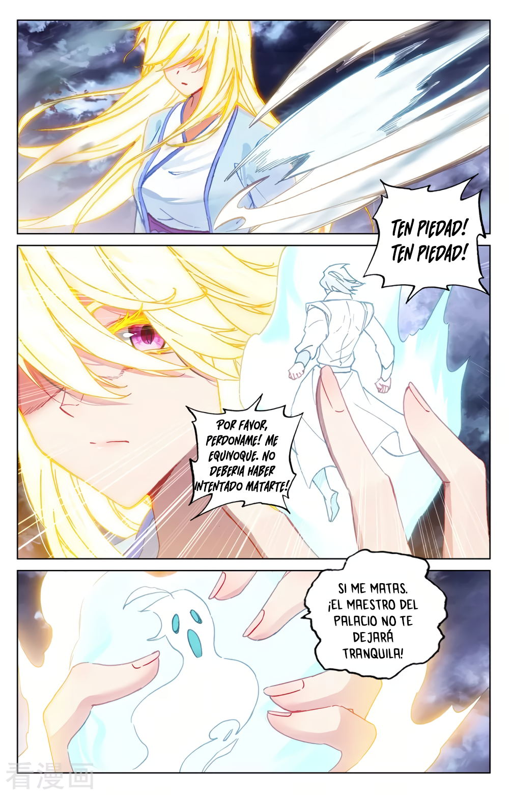 Yuan Zun capítulo 651 página 7