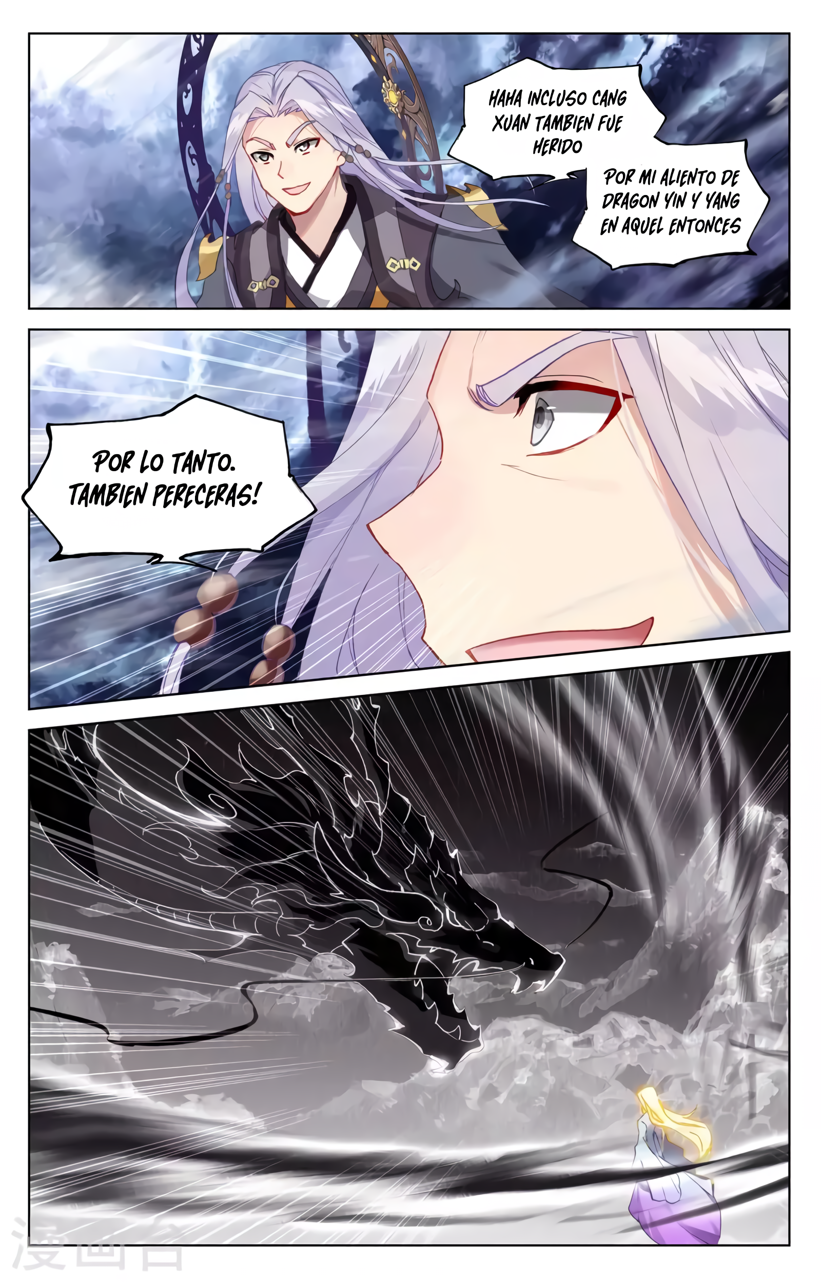 Yuan Zun capítulo 655 página 5