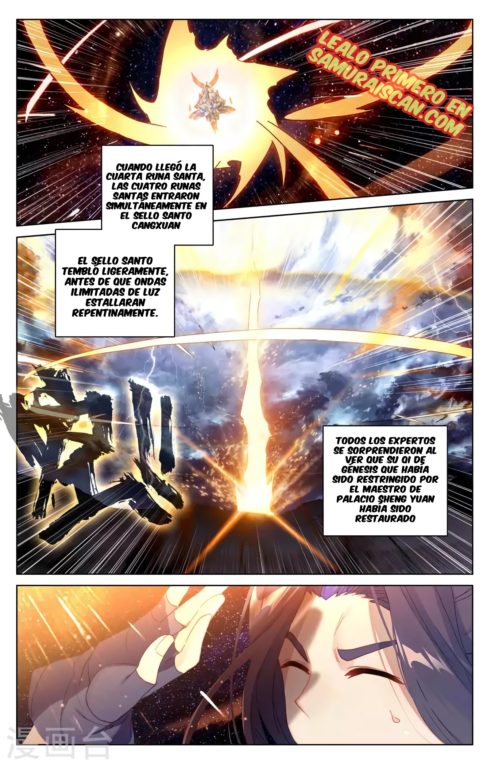 Yuan Zun capítulo 659 página 3