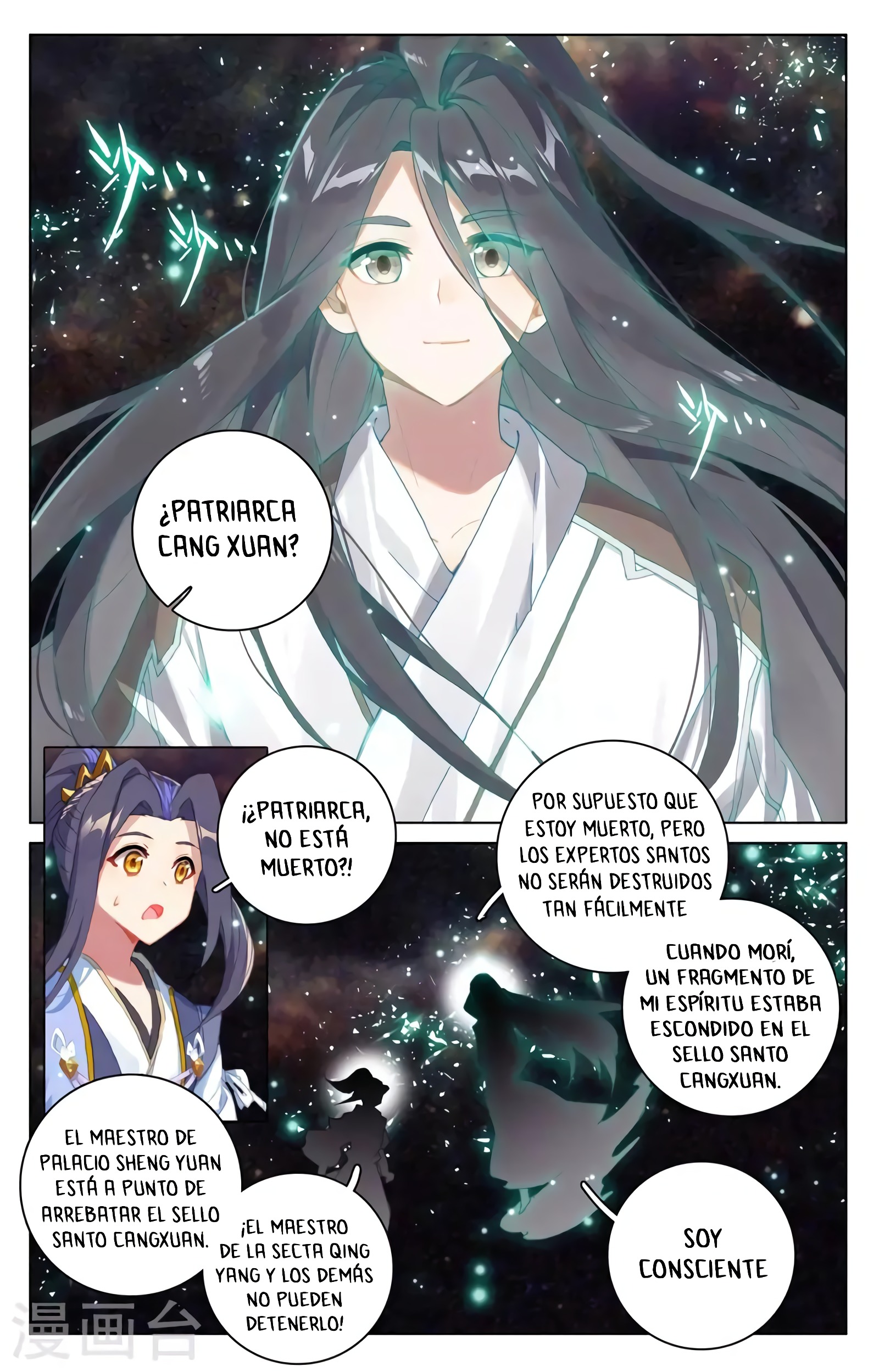 Yuan Zun capítulo 659 página 5