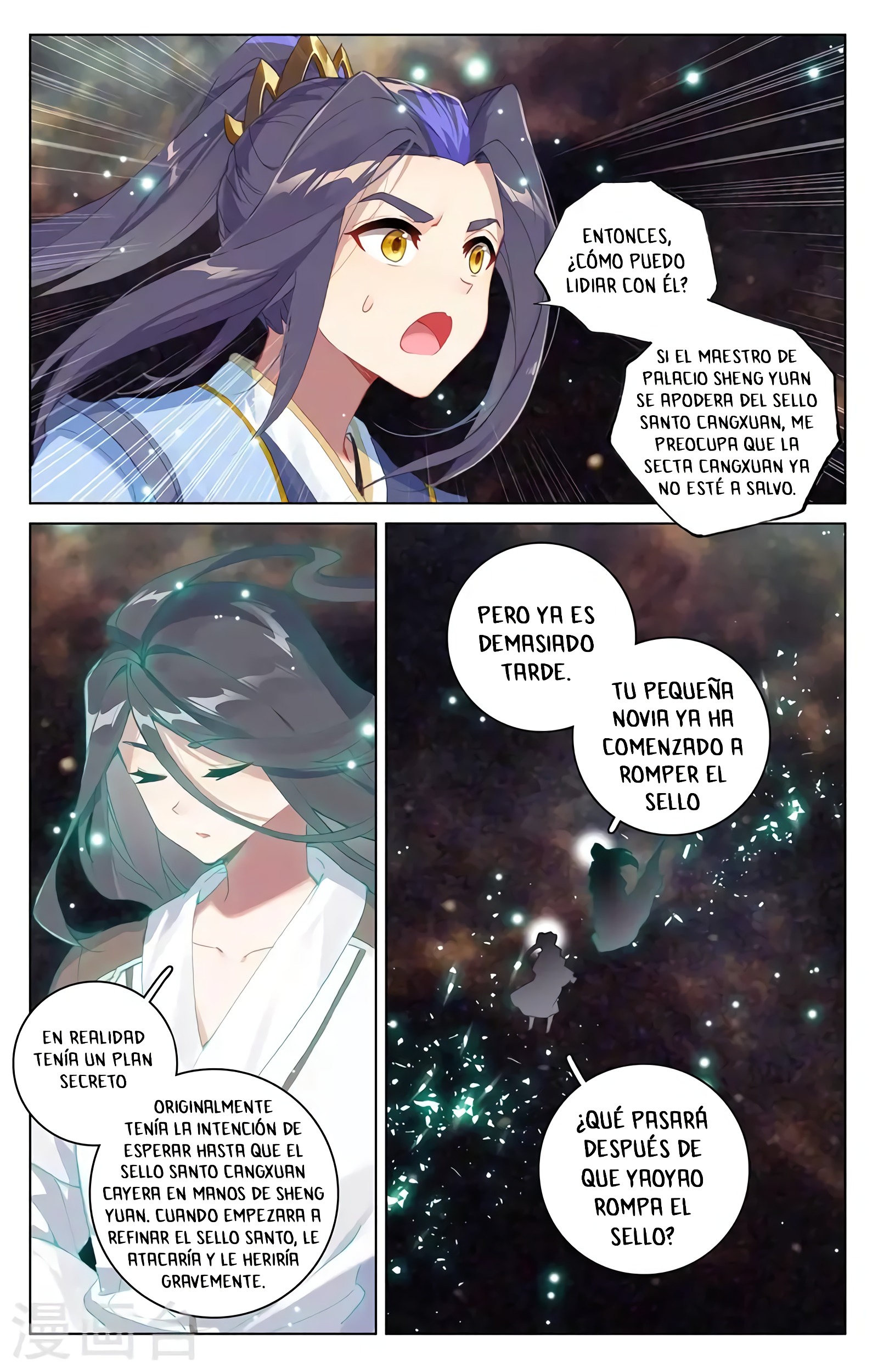 Yuan Zun capítulo 659 página 6