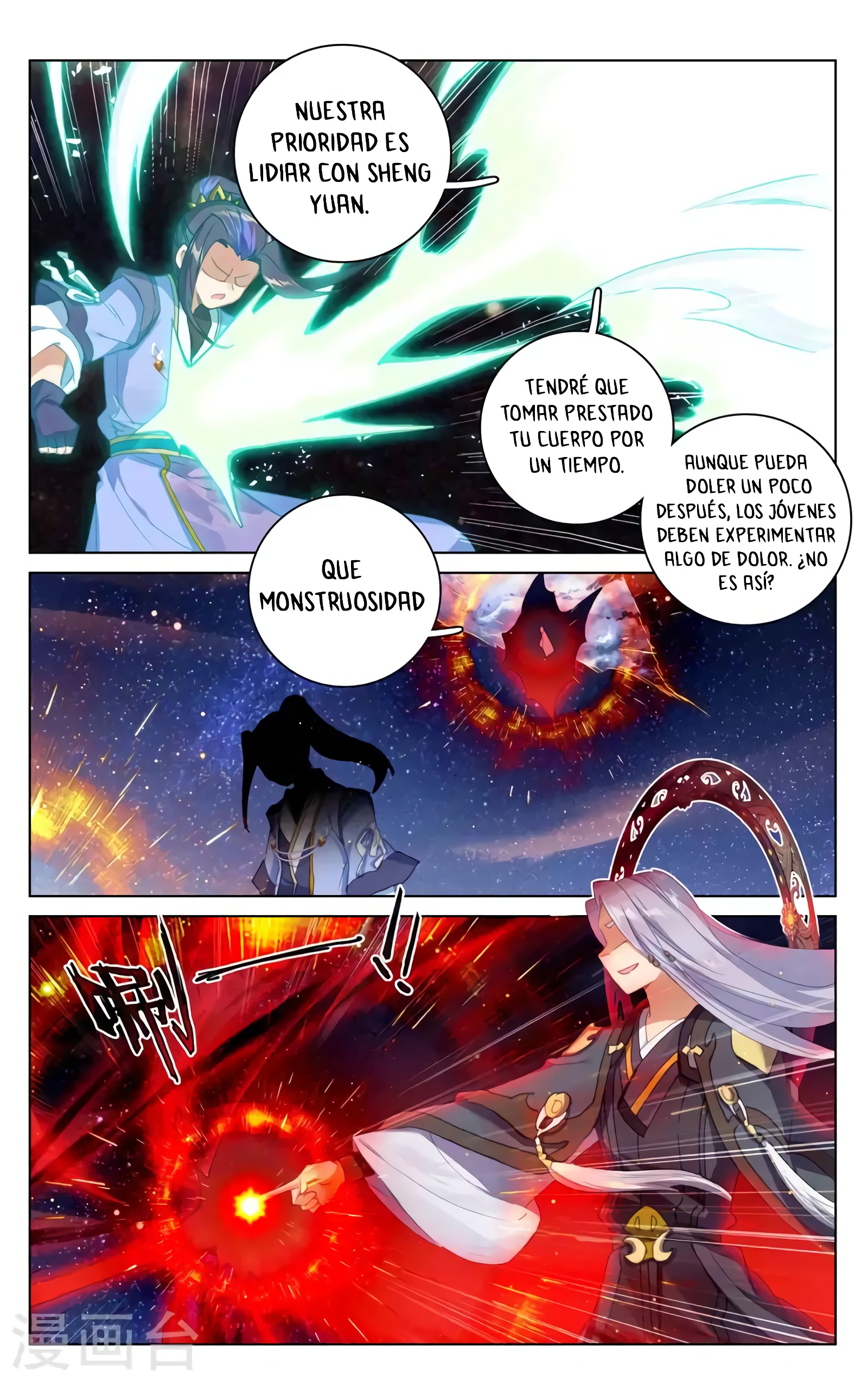 Yuan Zun capítulo 659 página 8