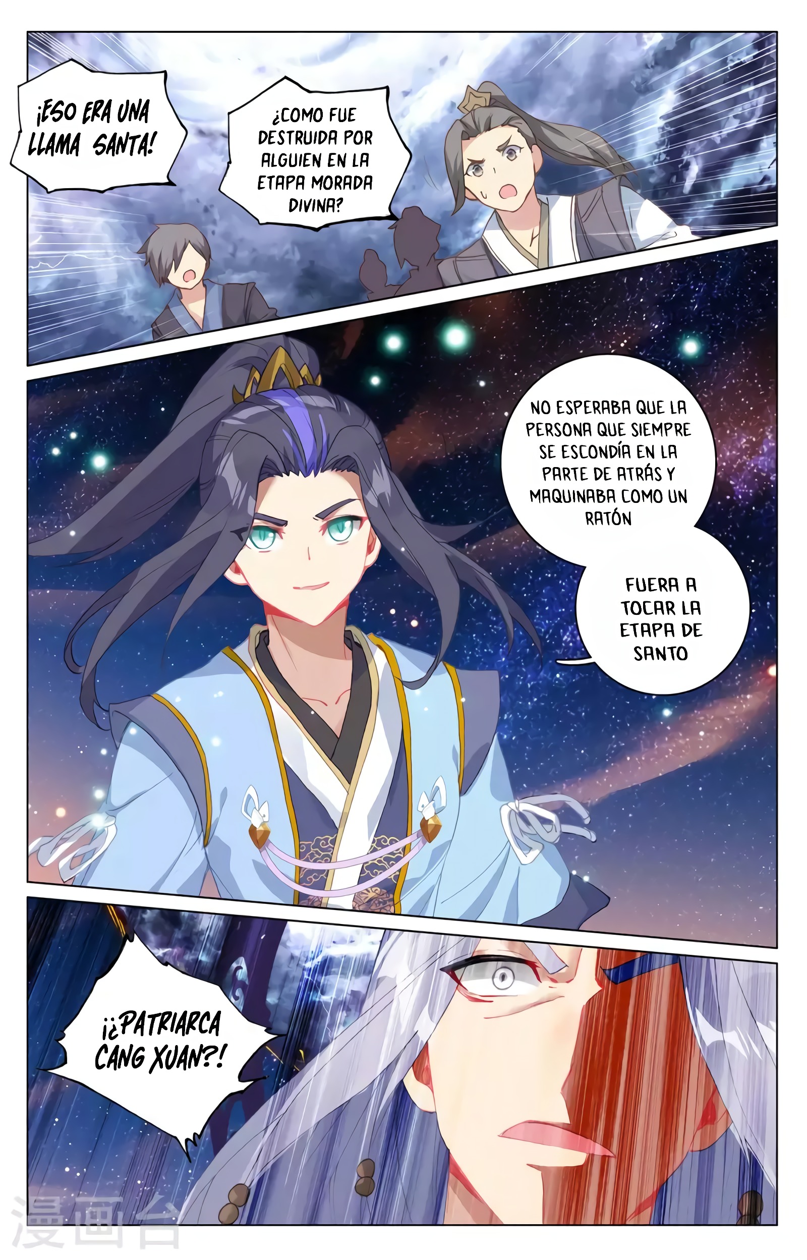 Yuan Zun capítulo 660 página 3