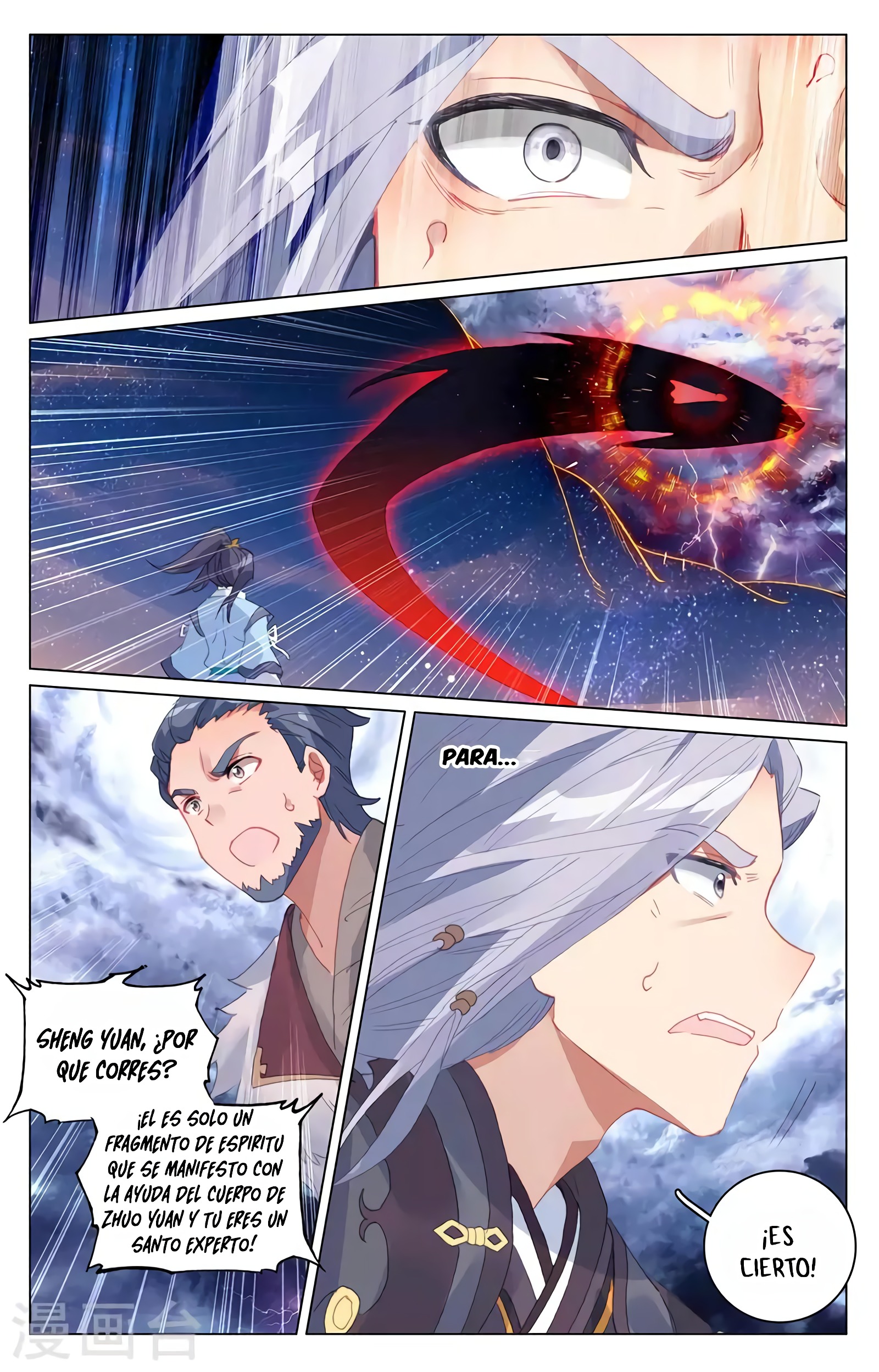 Yuan Zun capítulo 660 página 5