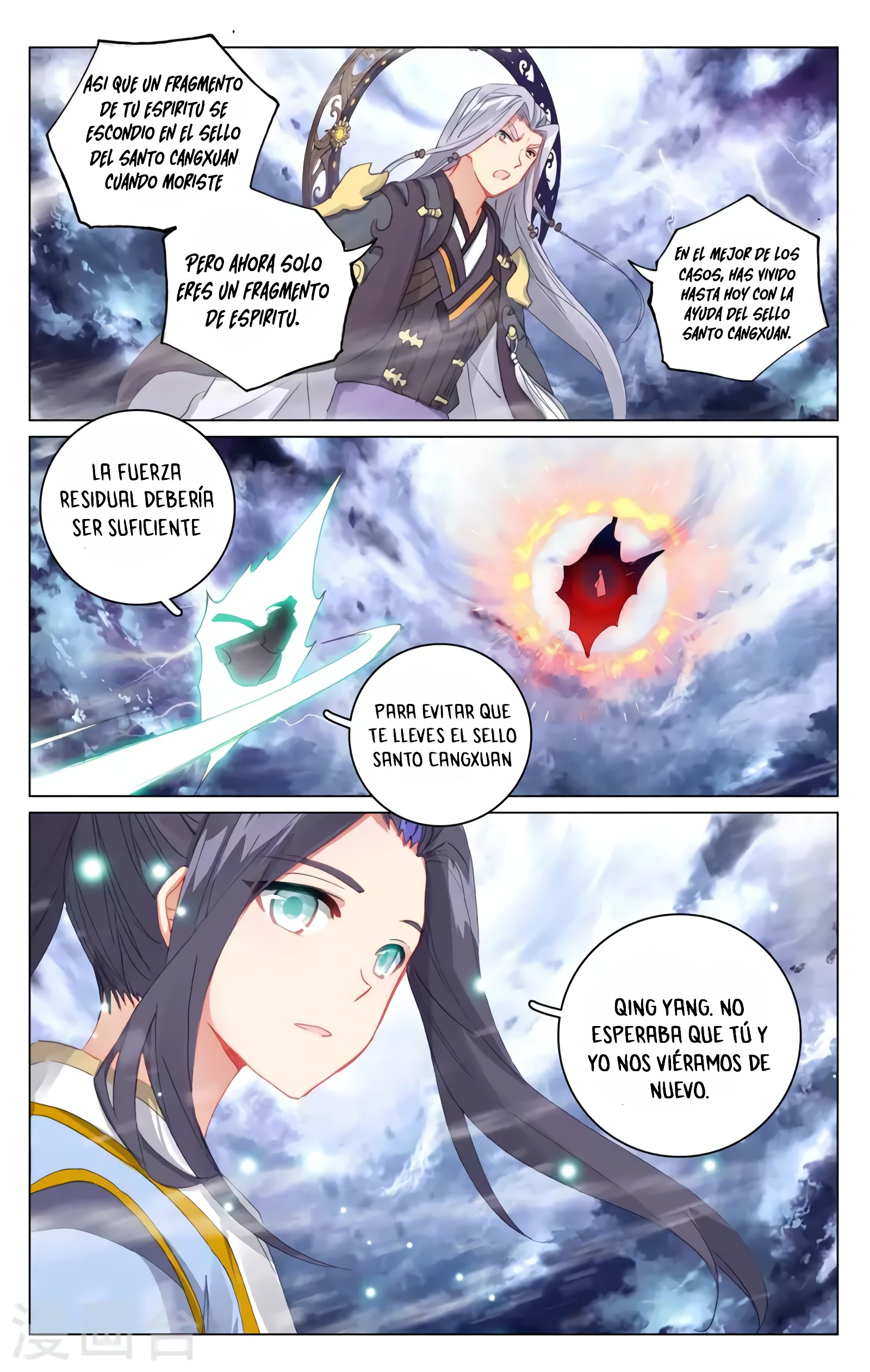 Yuan Zun capítulo 660 página 6