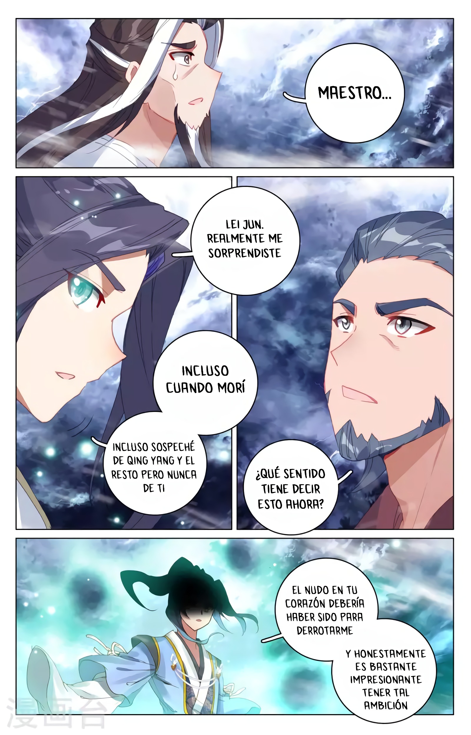 Yuan Zun capítulo 660 página 7