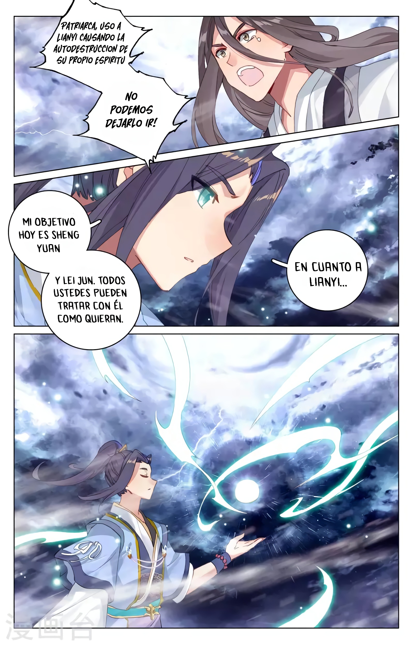 Yuan Zun capítulo 660 página 8