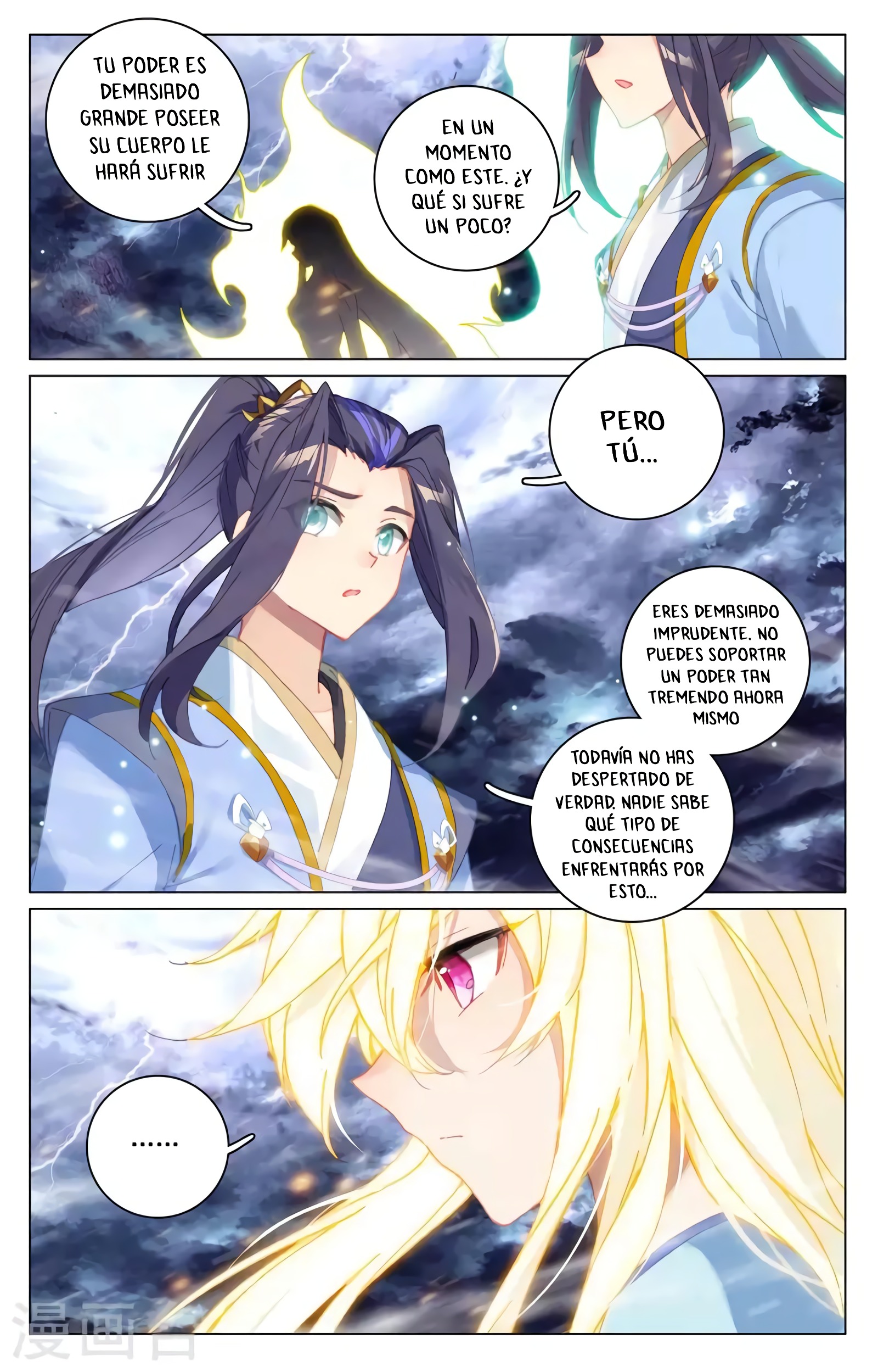 Yuan Zun capítulo 661 página 5