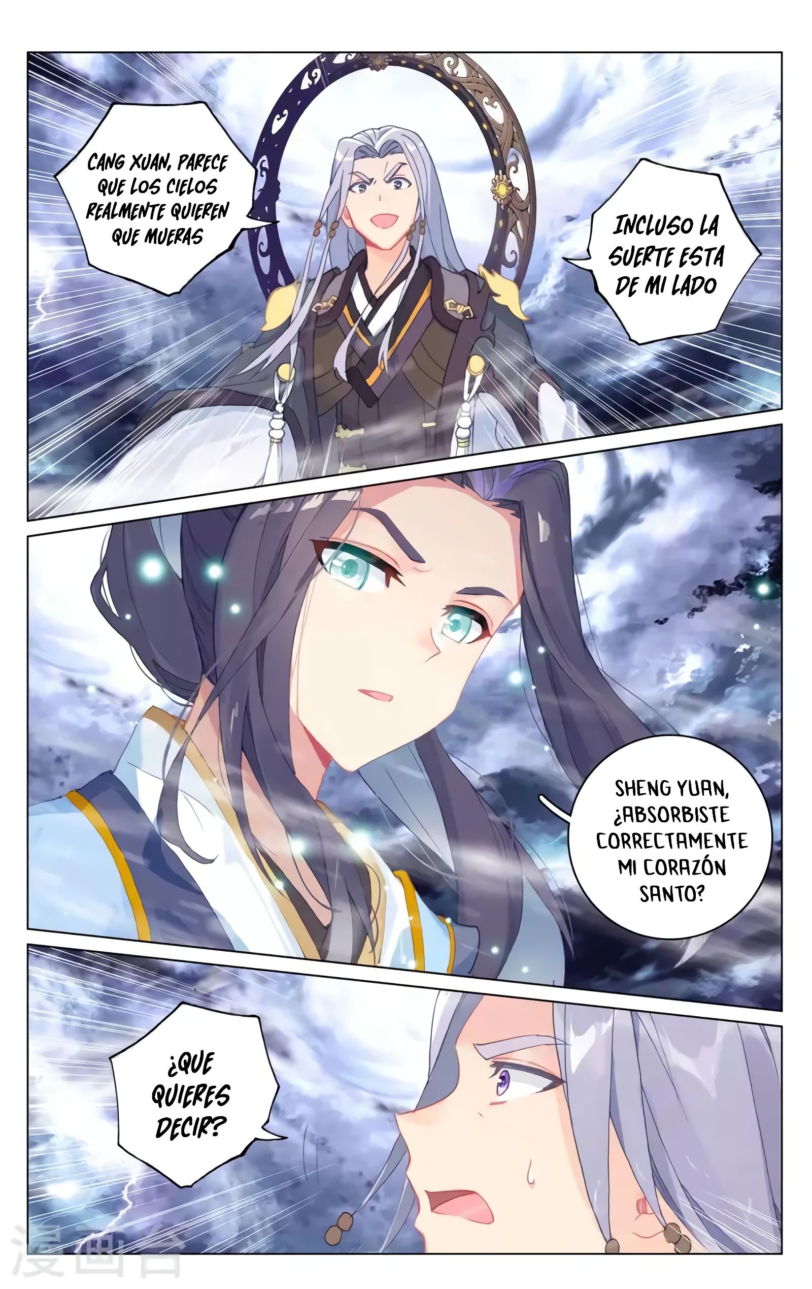 Yuan Zun capítulo 661 página 7