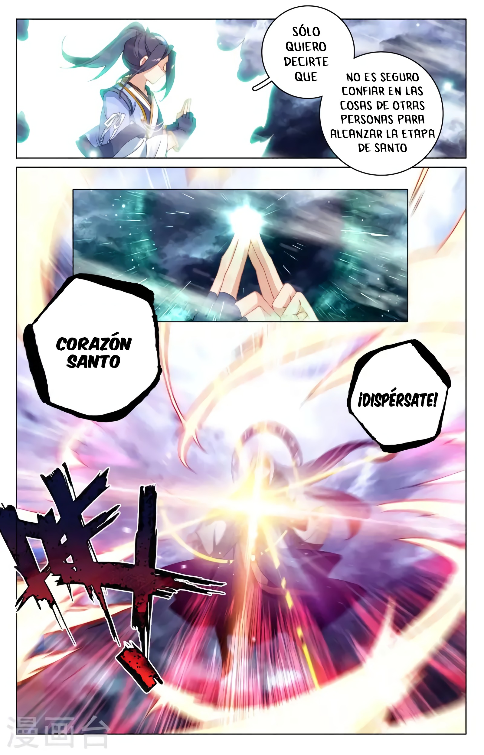 Yuan Zun capítulo 661 página 8