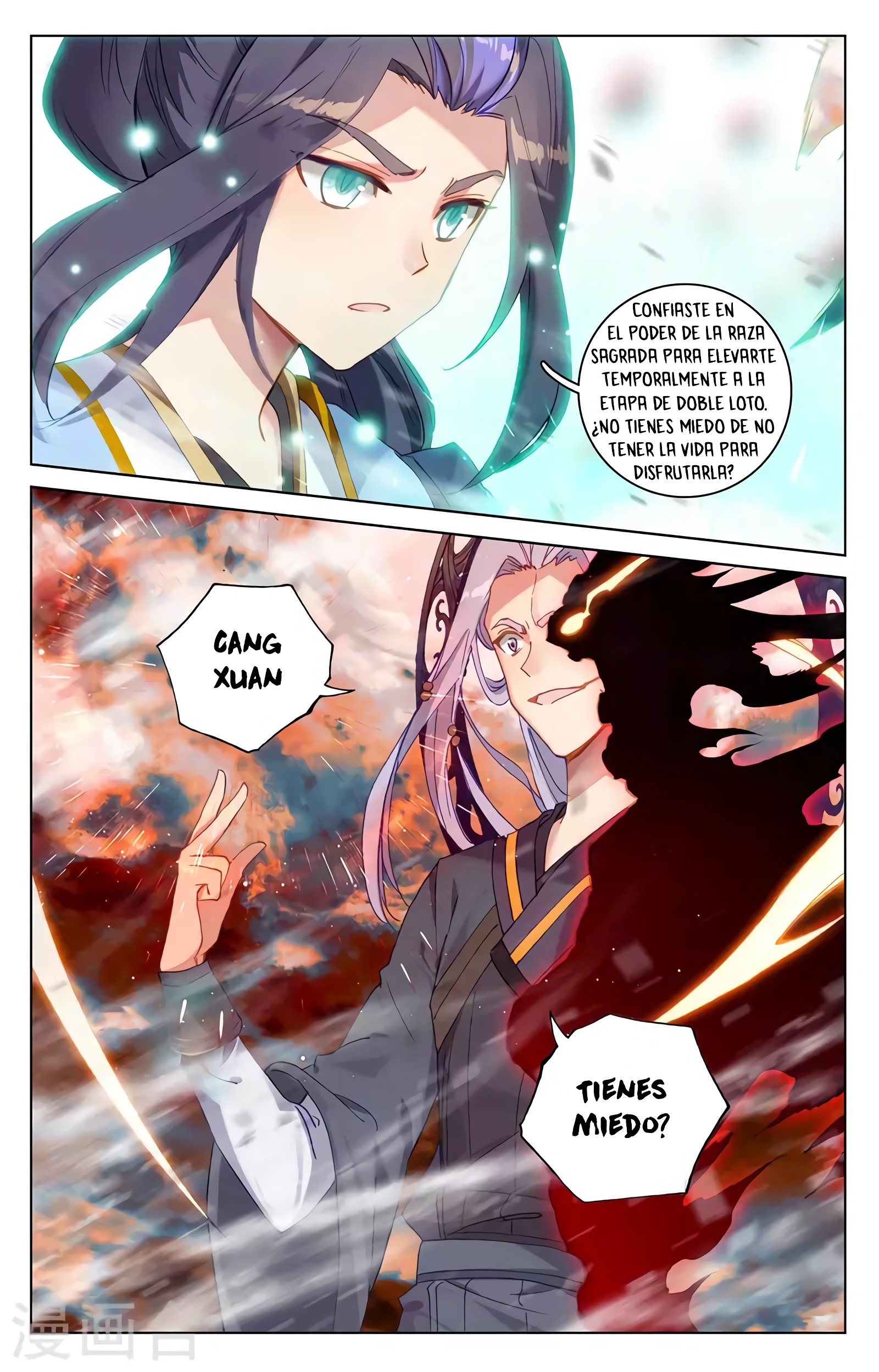 Yuan Zun capítulo 665 página 4