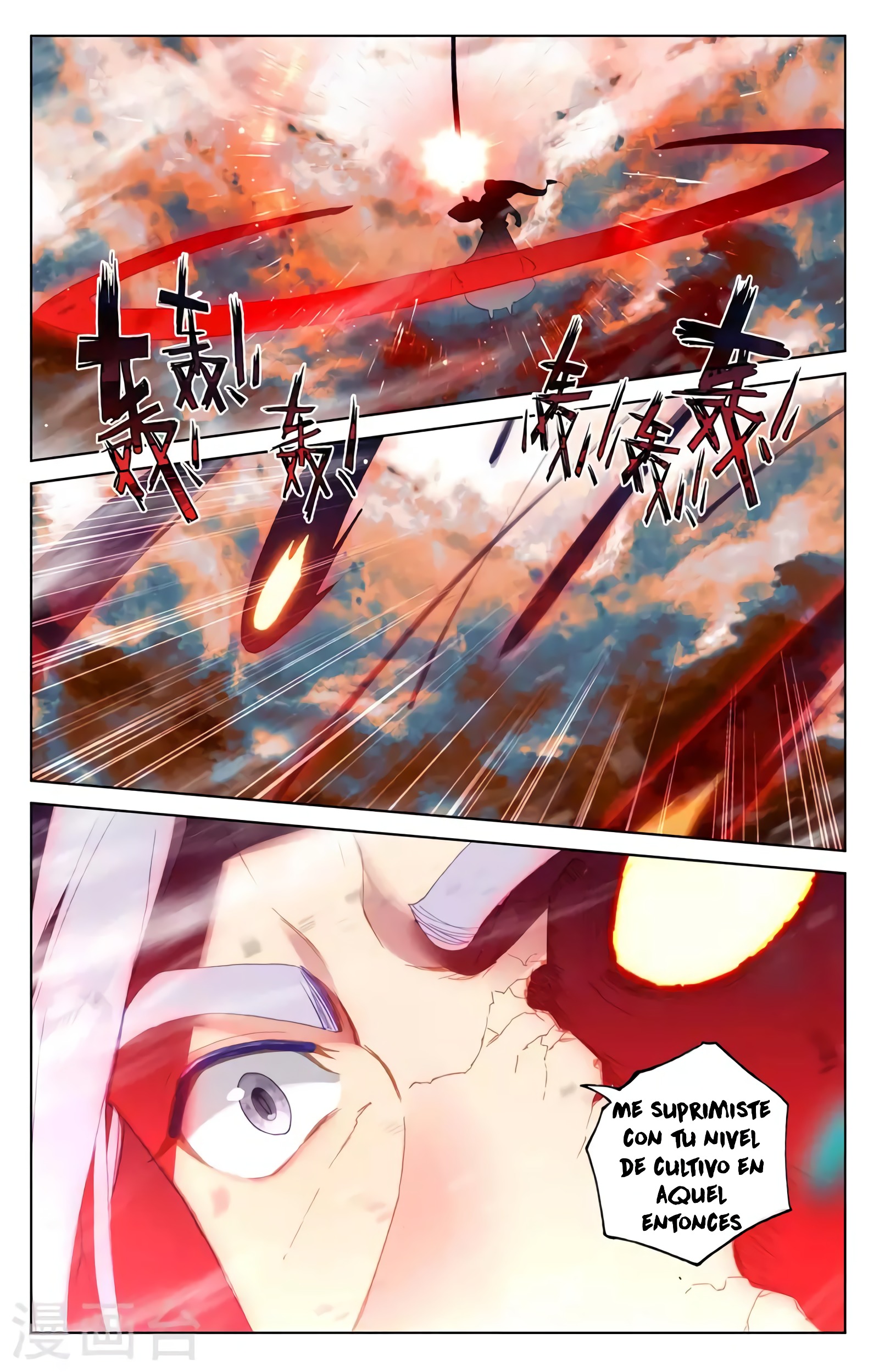Yuan Zun capítulo 665 página 5