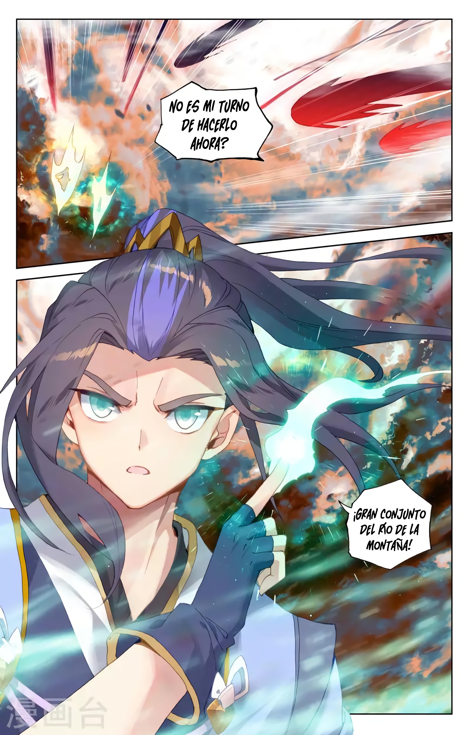 Yuan Zun capítulo 665 página 6