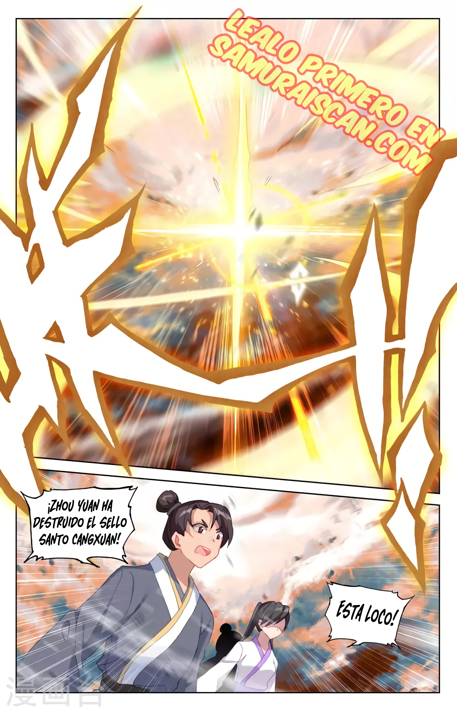 Yuan Zun capítulo 666 página 10