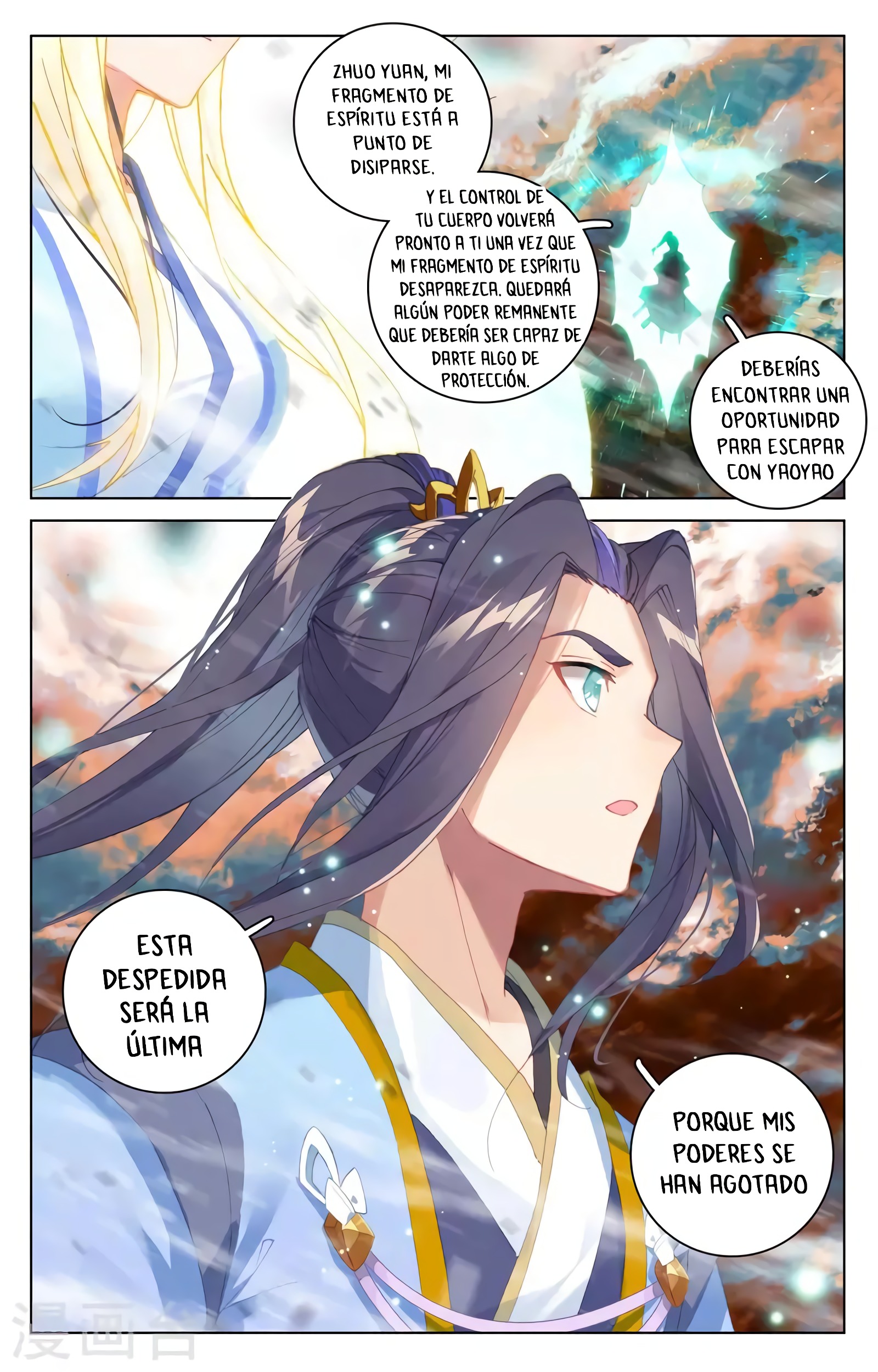 Yuan Zun capítulo 666 página 4