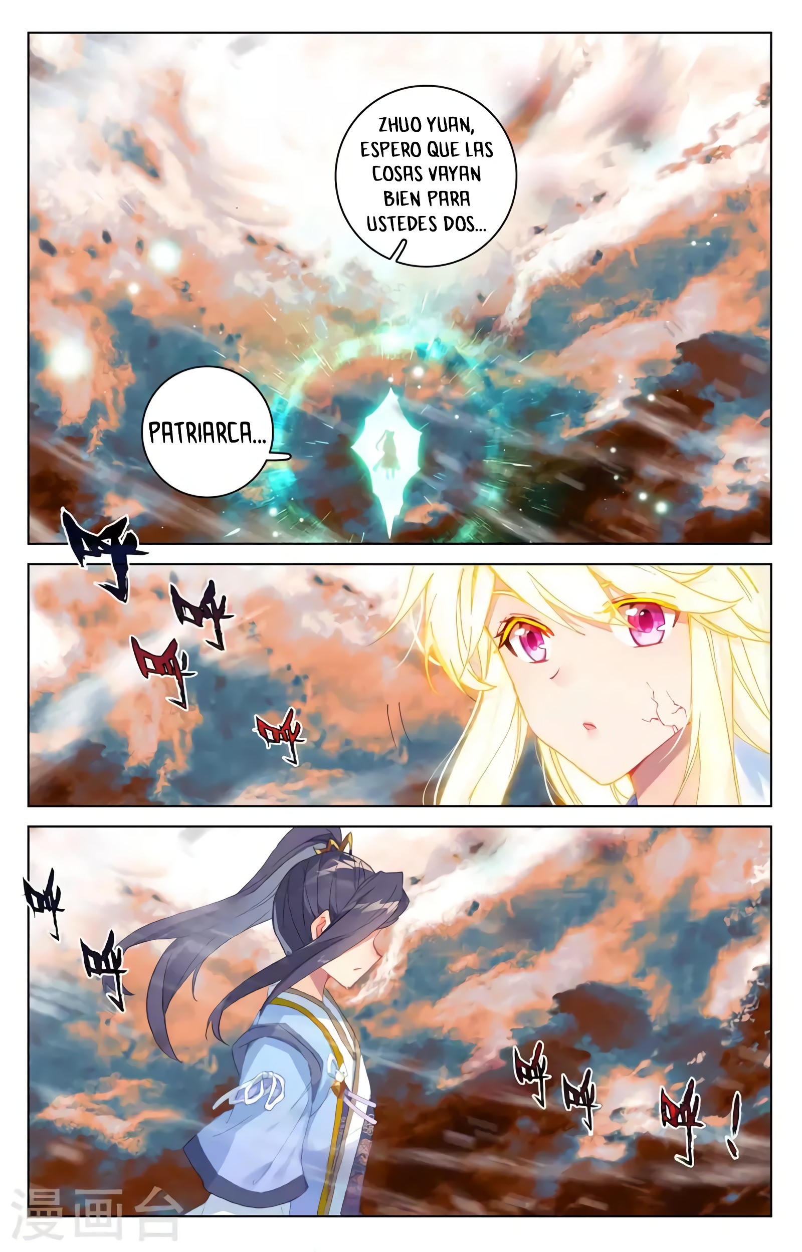 Yuan Zun capítulo 666 página 5