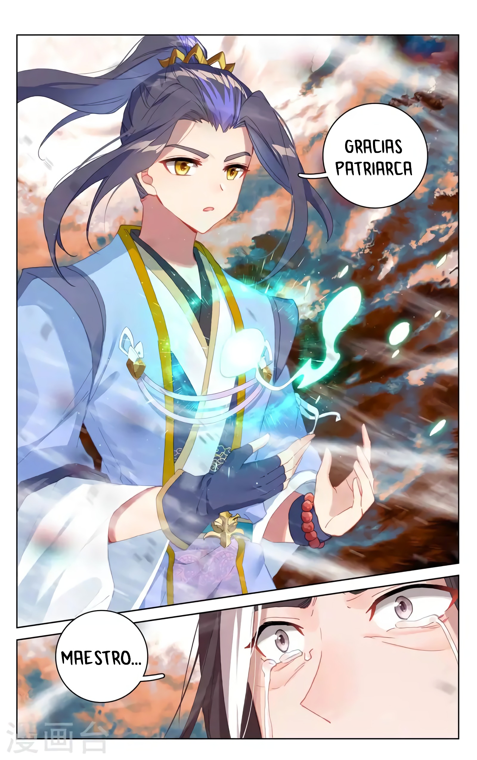 Yuan Zun capítulo 666 página 6