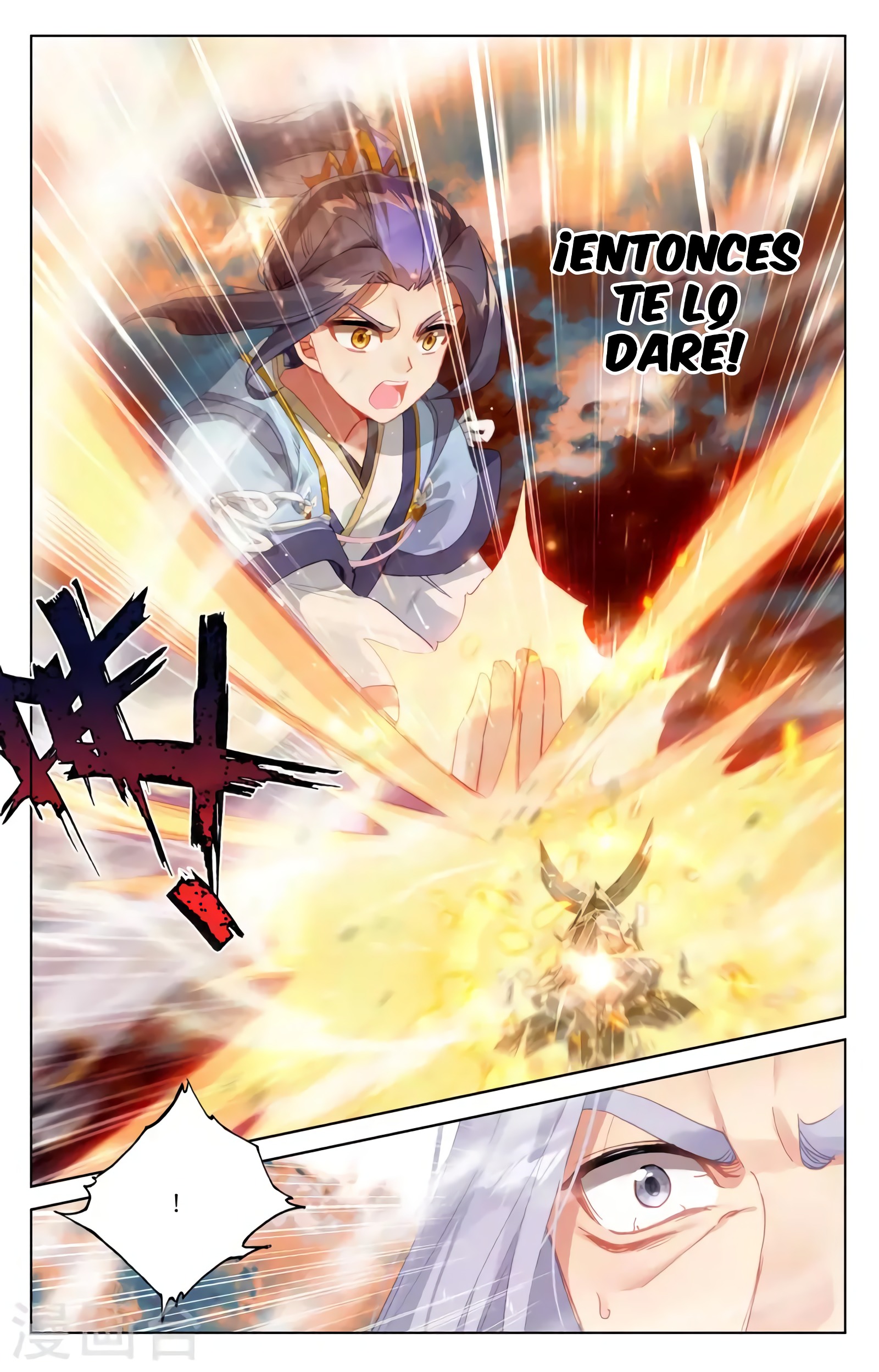 Yuan Zun capítulo 666 página 9