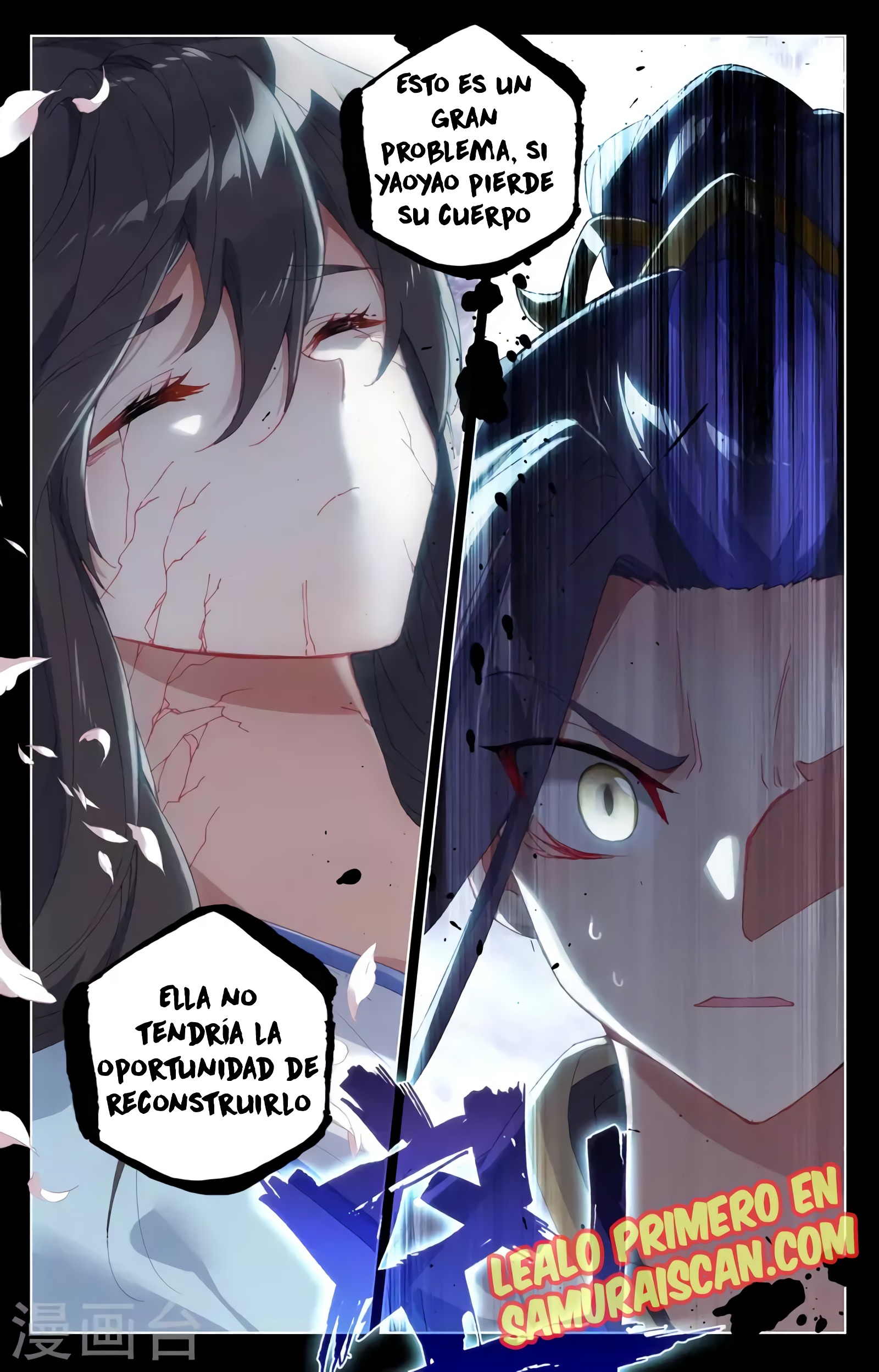 Yuan Zun capítulo 671 página 10