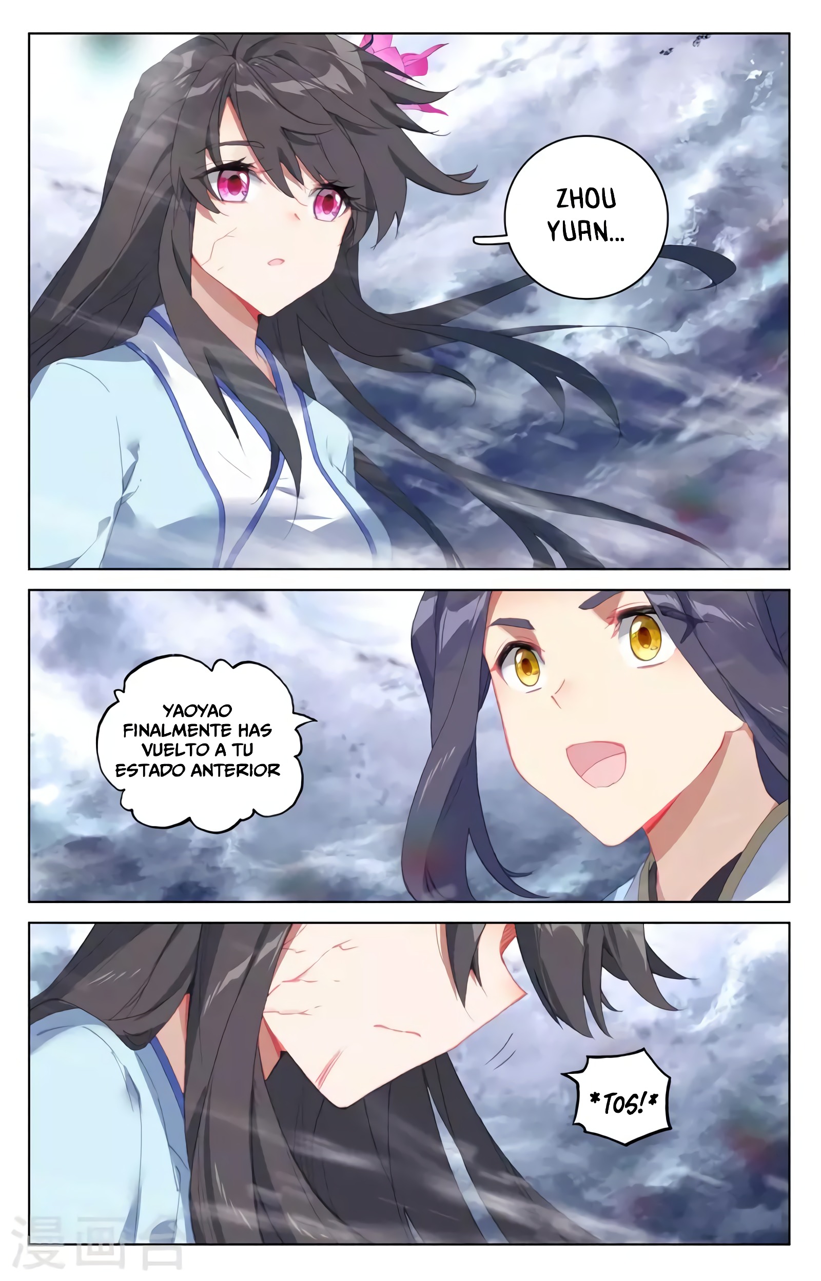 Yuan Zun capítulo 671 página 3