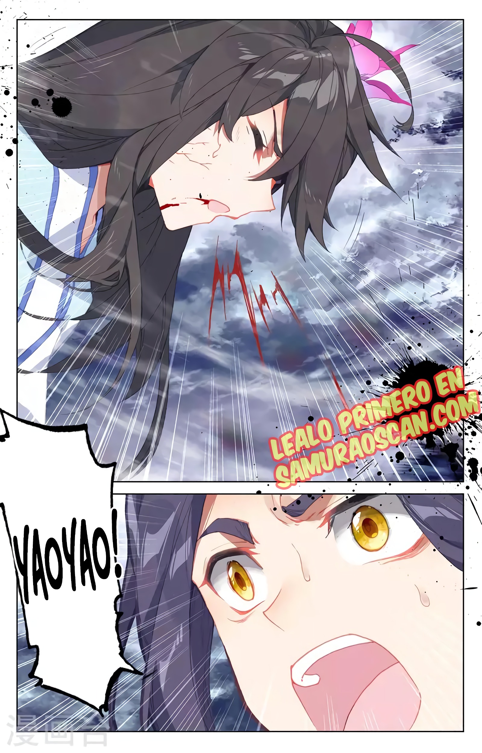 Yuan Zun capítulo 671 página 4