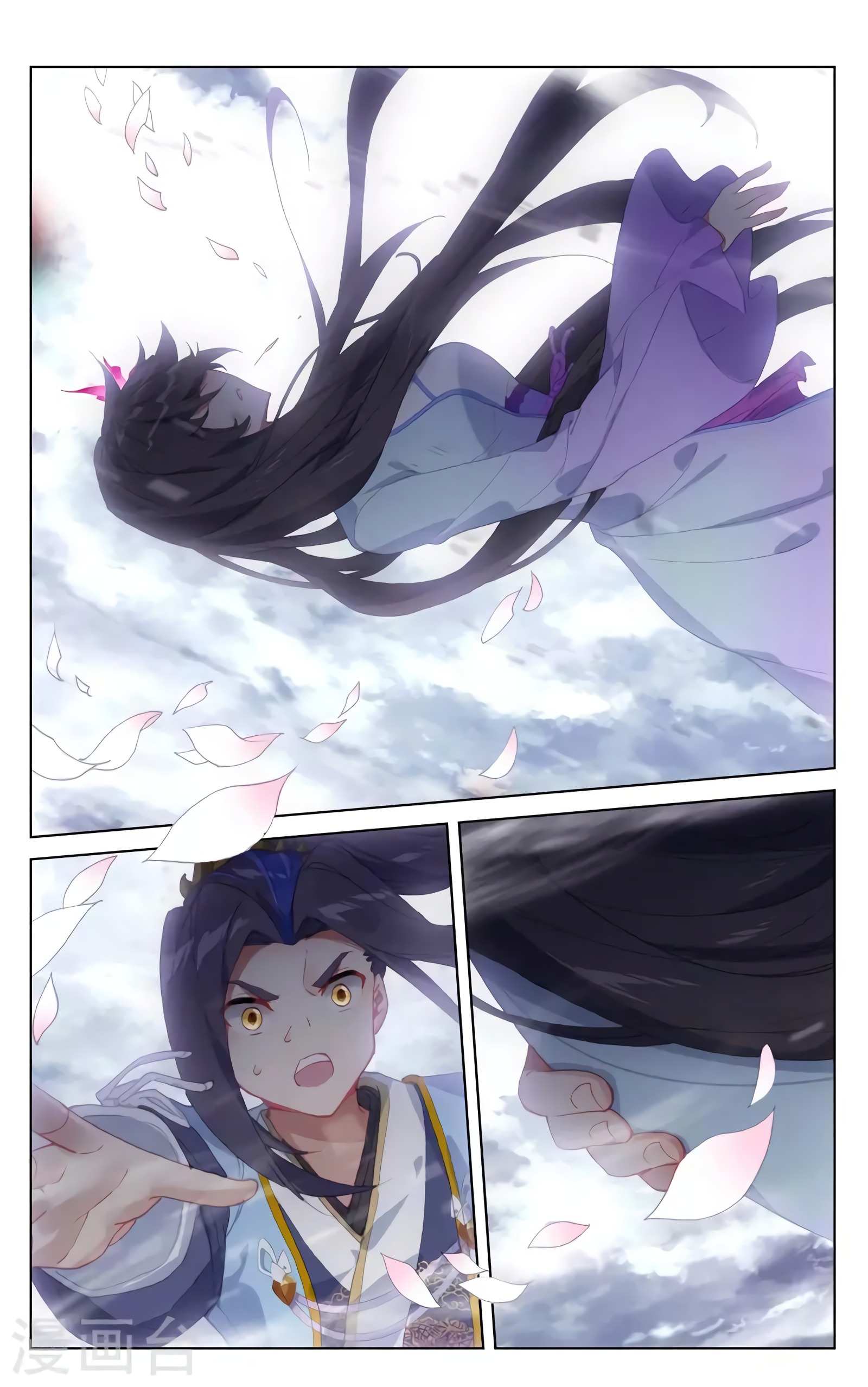 Yuan Zun capítulo 671 página 5