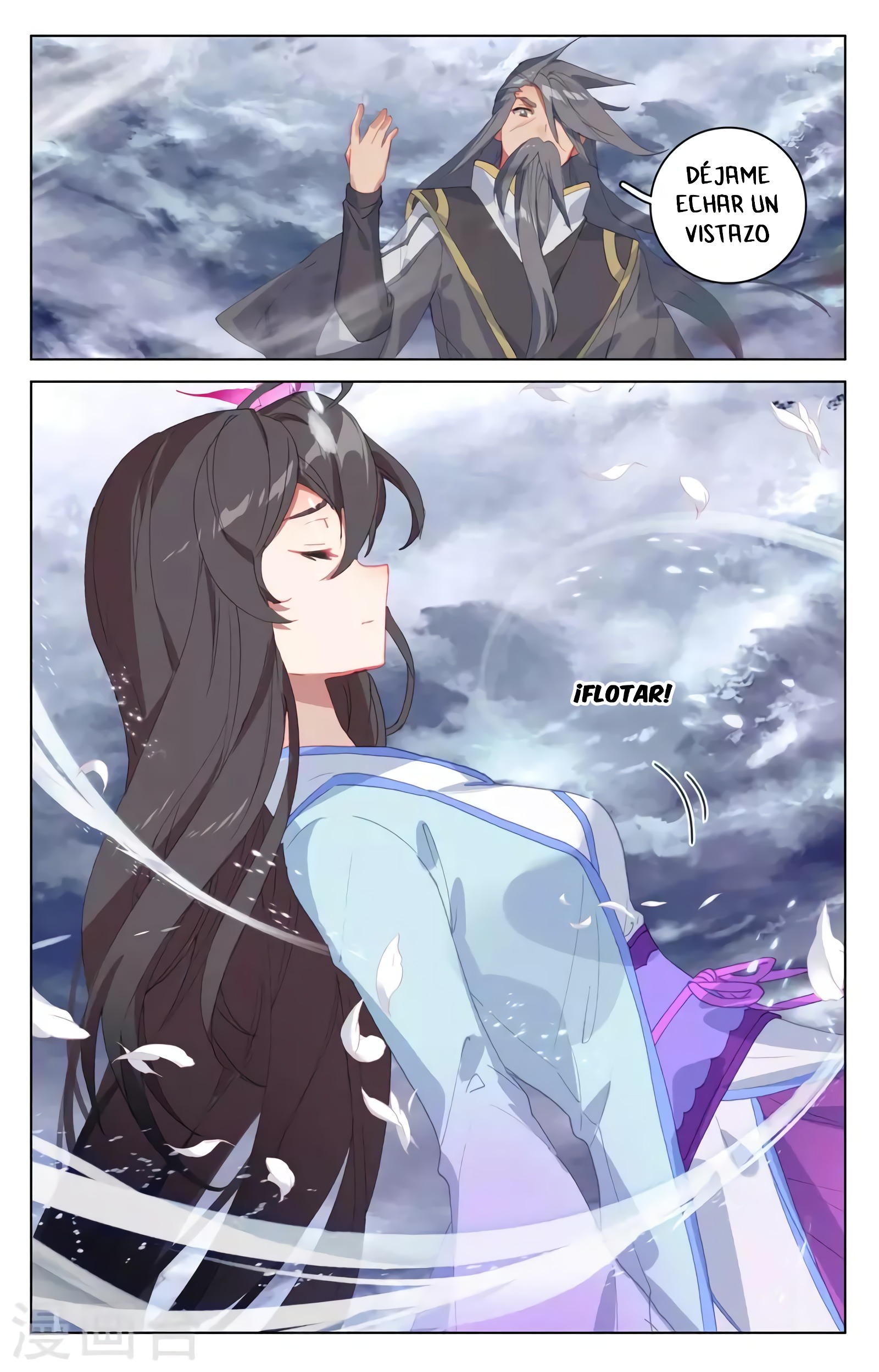 Yuan Zun capítulo 671 página 8