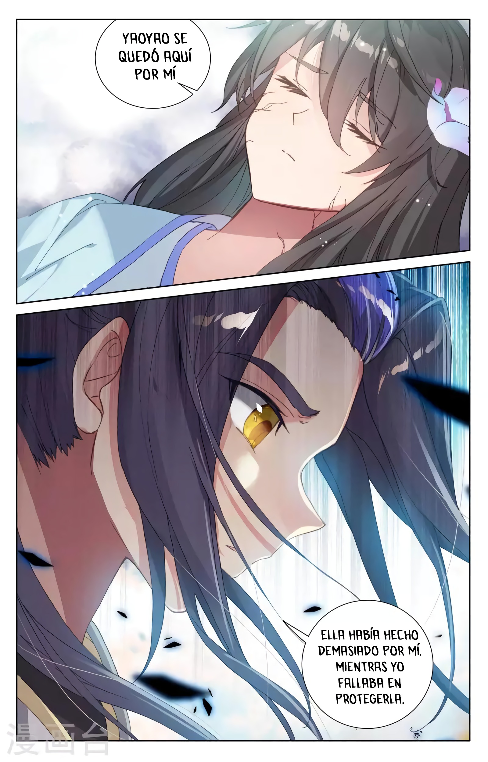 Yuan Zun capítulo 672 página 2