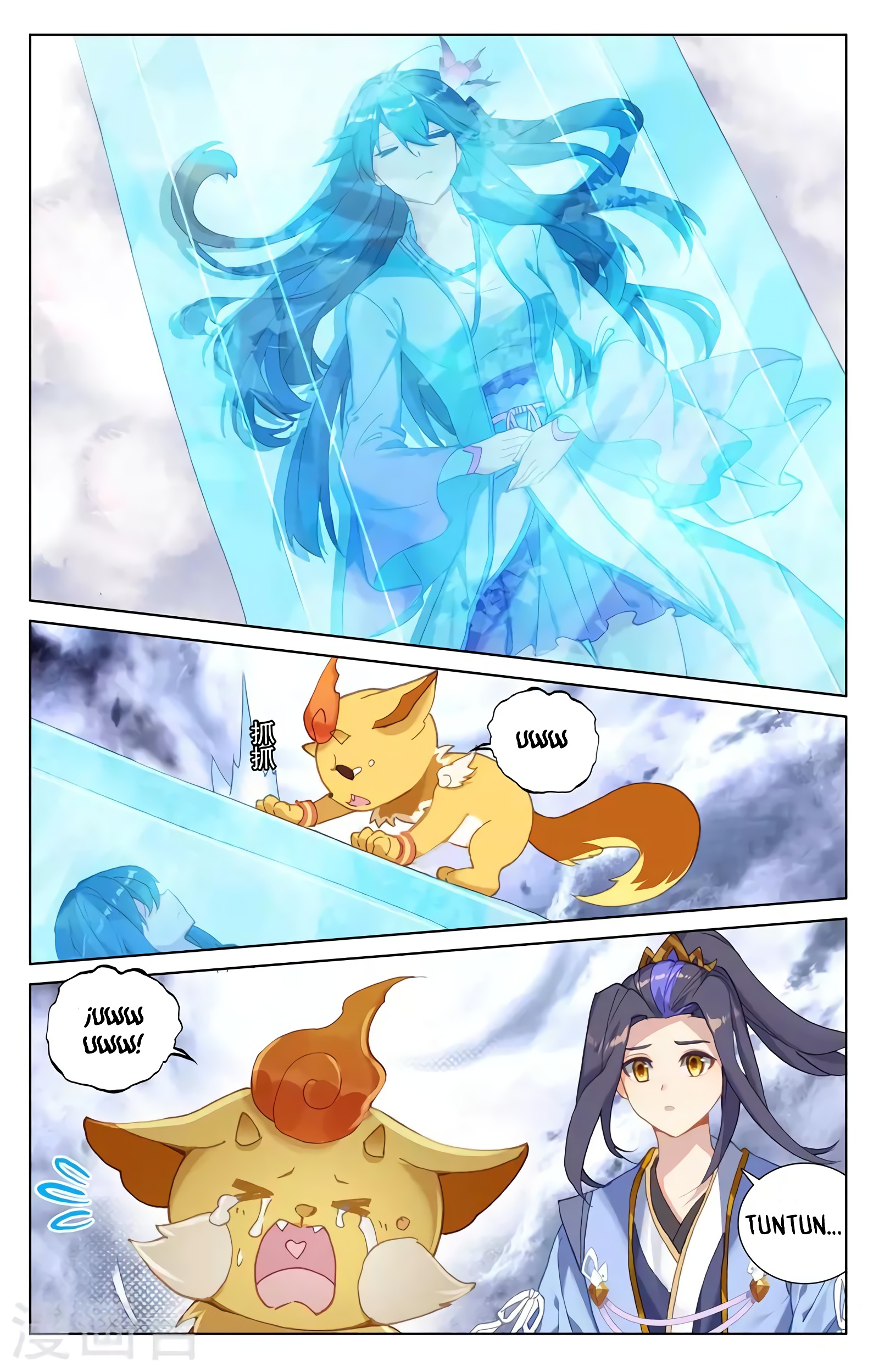 Yuan Zun capítulo 672 página 4