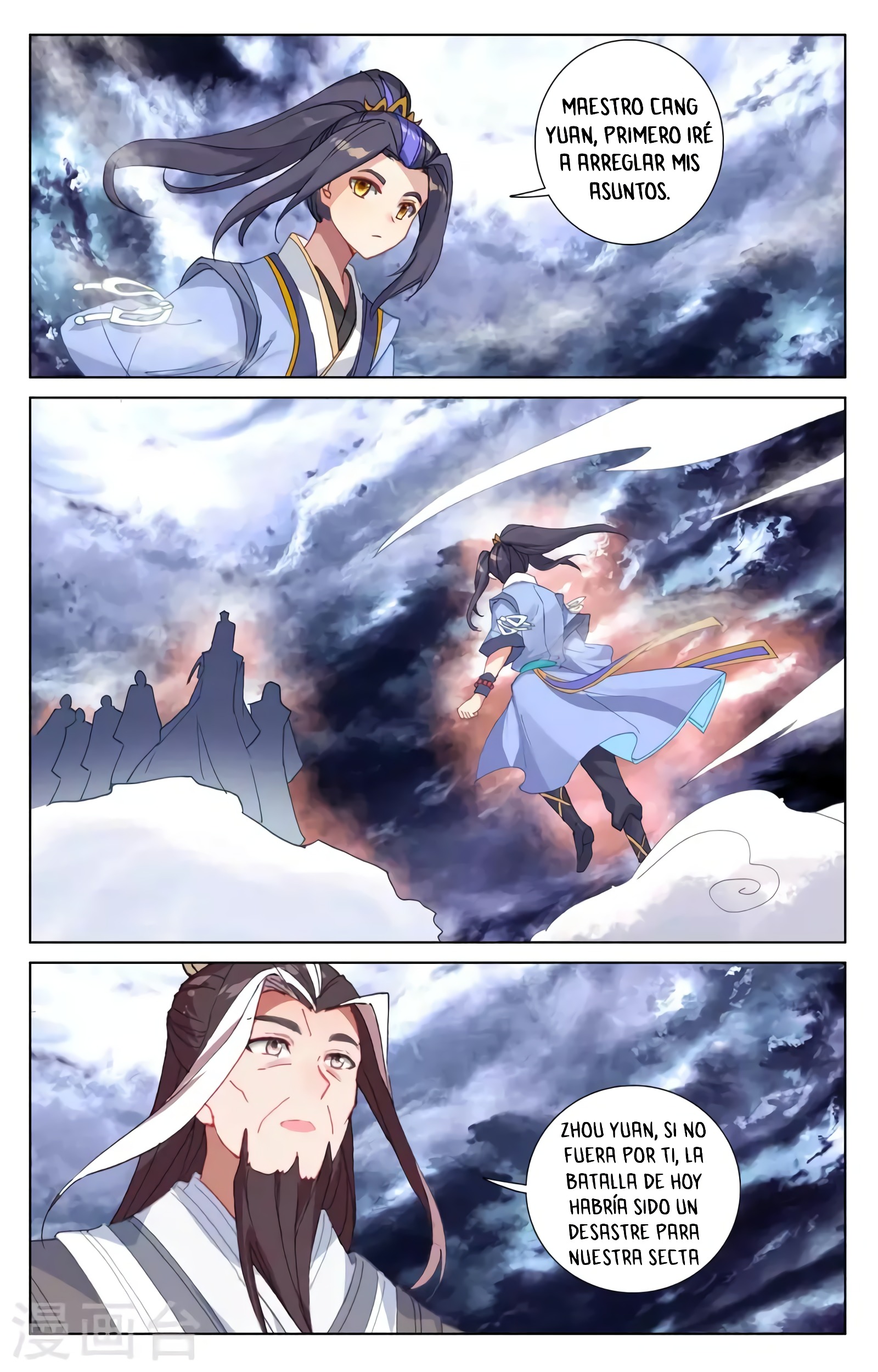 Yuan Zun capítulo 672 página 6