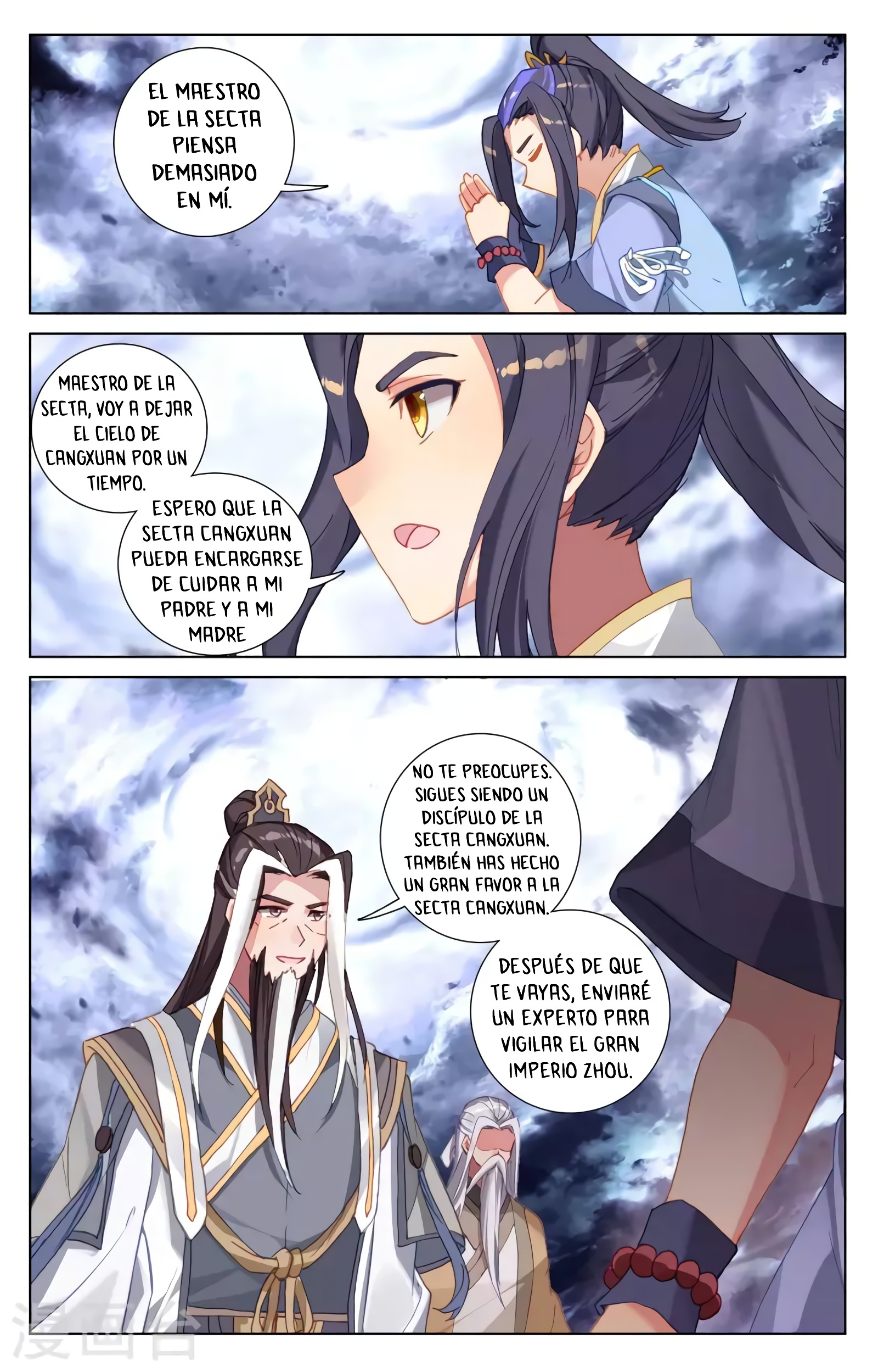 Yuan Zun capítulo 672 página 7