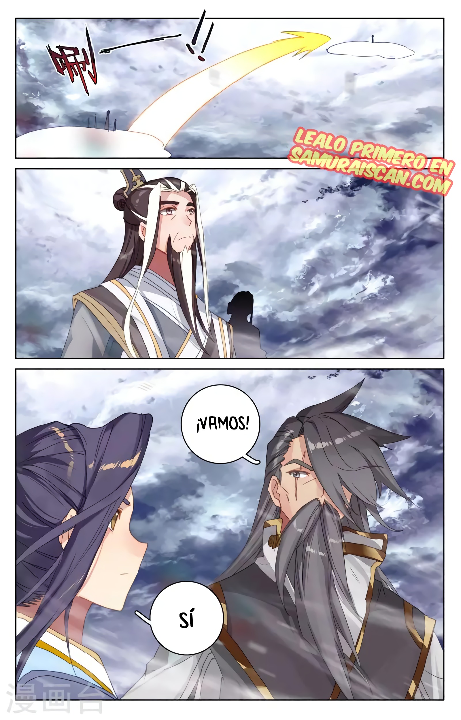 Yuan Zun capítulo 673 página 1