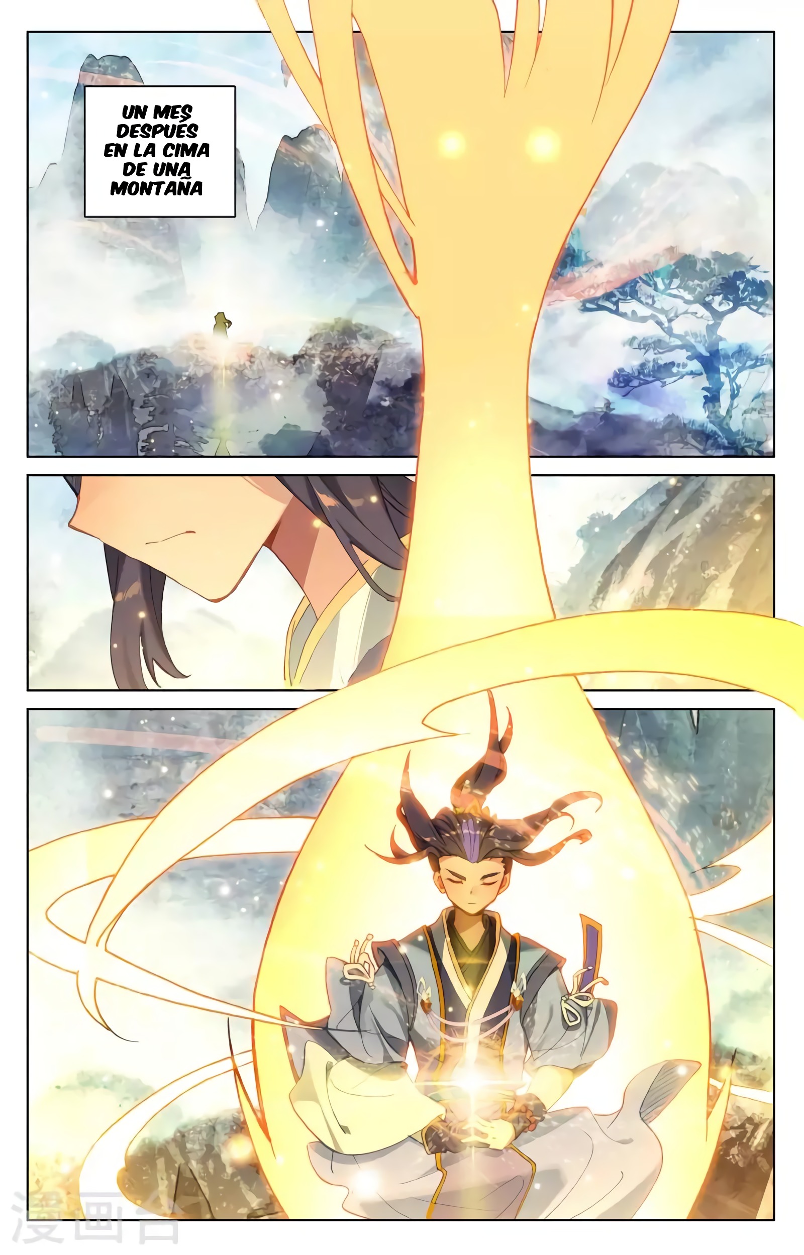 Yuan Zun capítulo 673 página 5