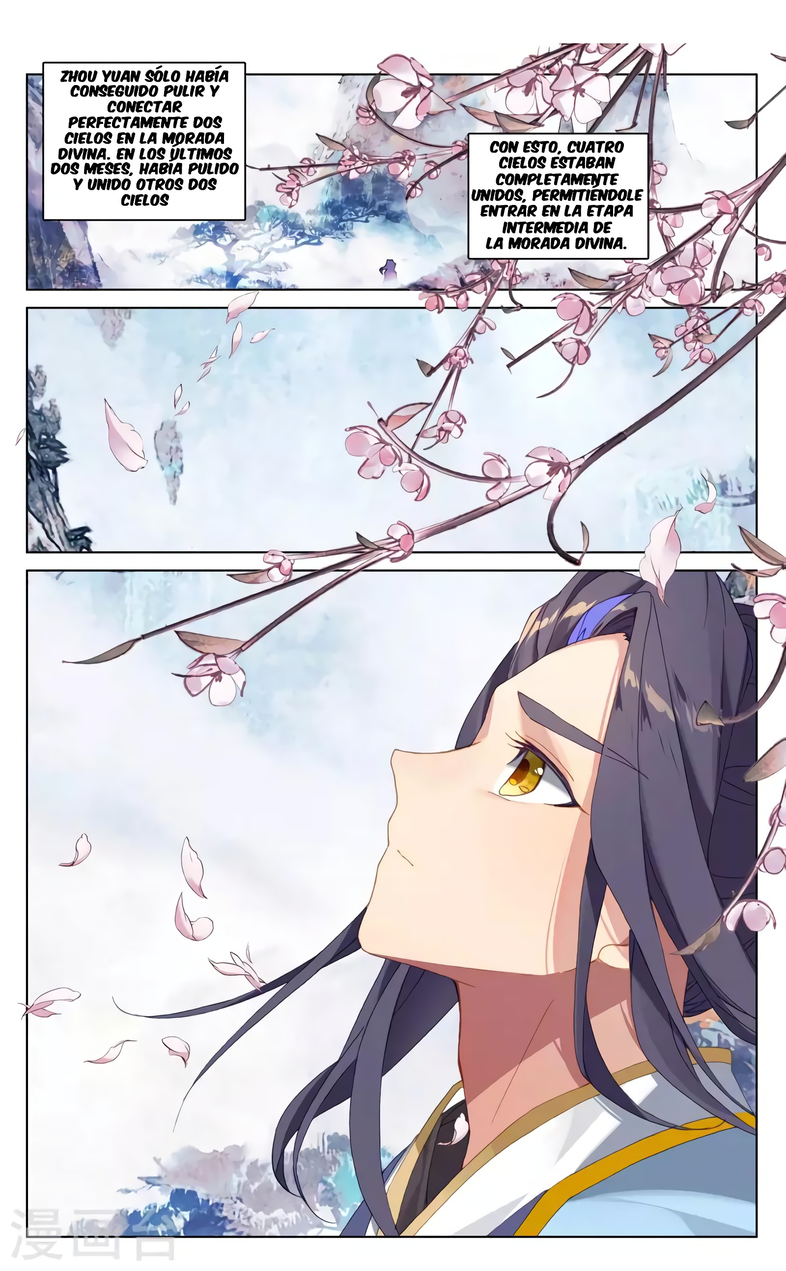 Yuan Zun capítulo 673 página 7