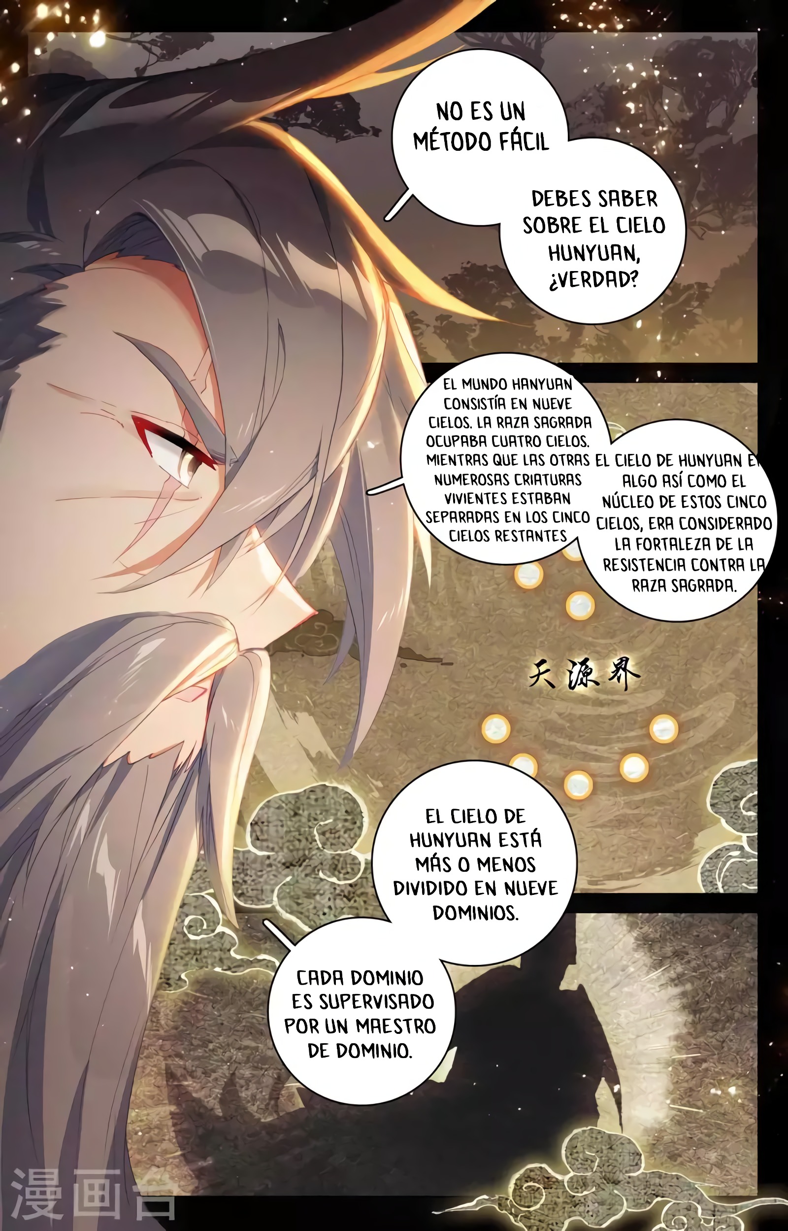 Yuan Zun capítulo 674 página 3