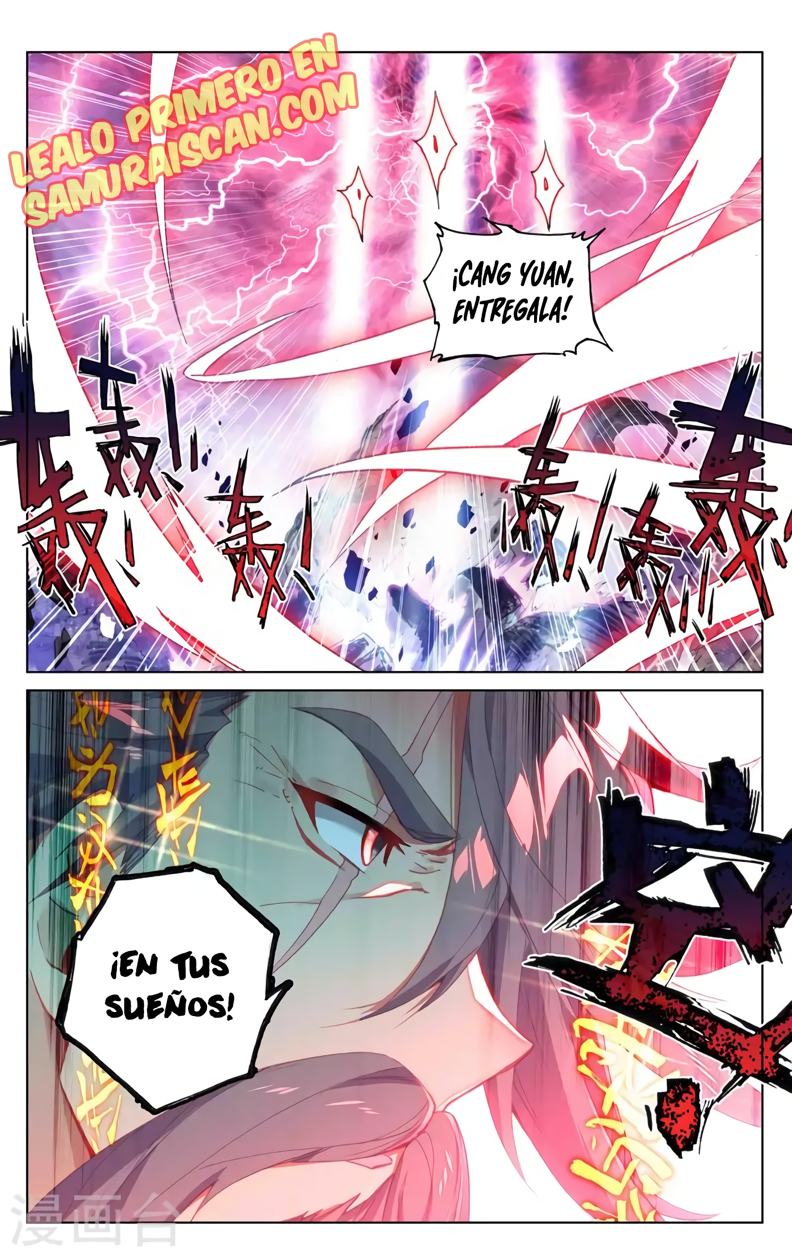Yuan Zun capítulo 675 página 7