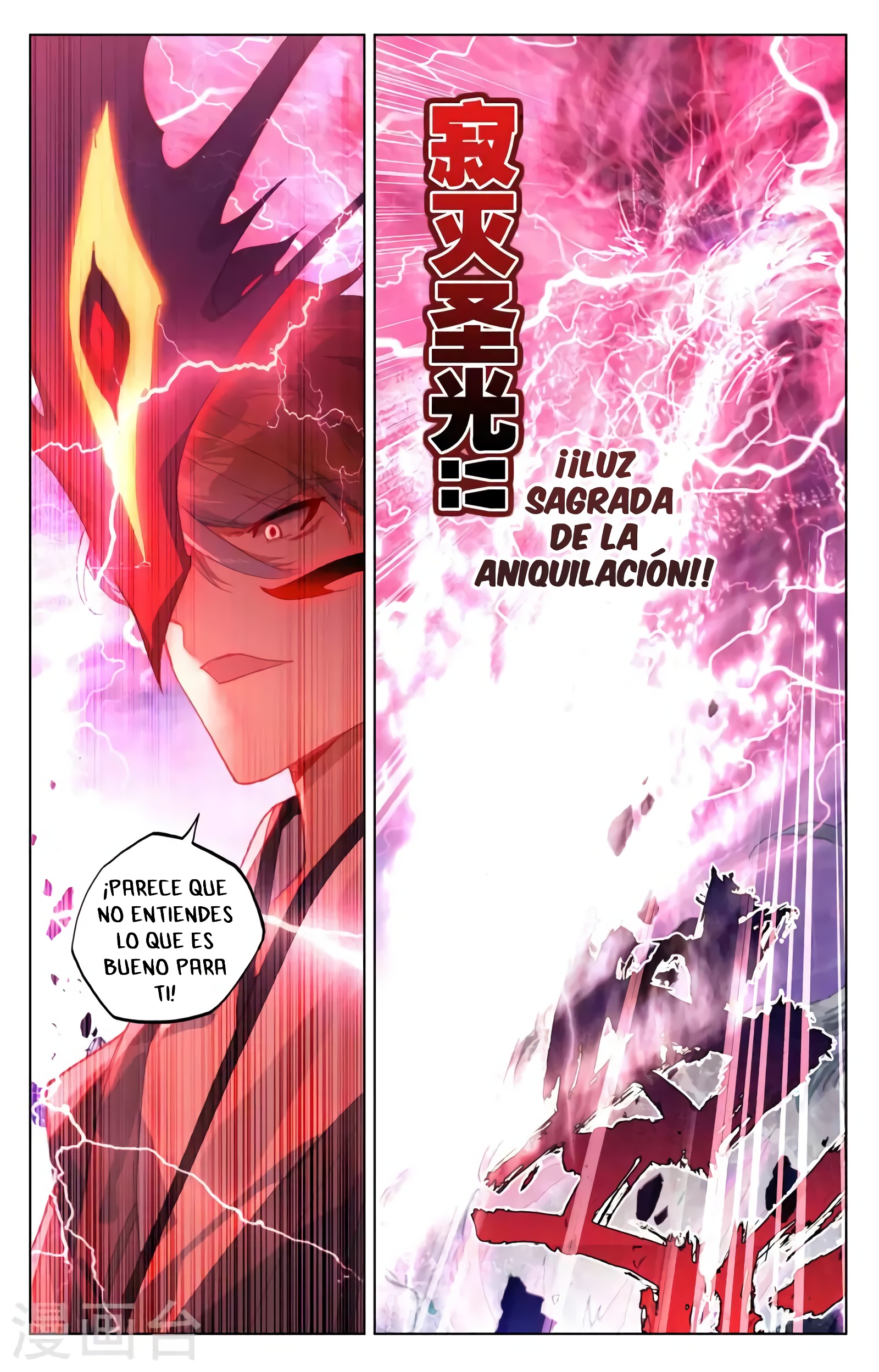 Yuan Zun capítulo 675 página 8