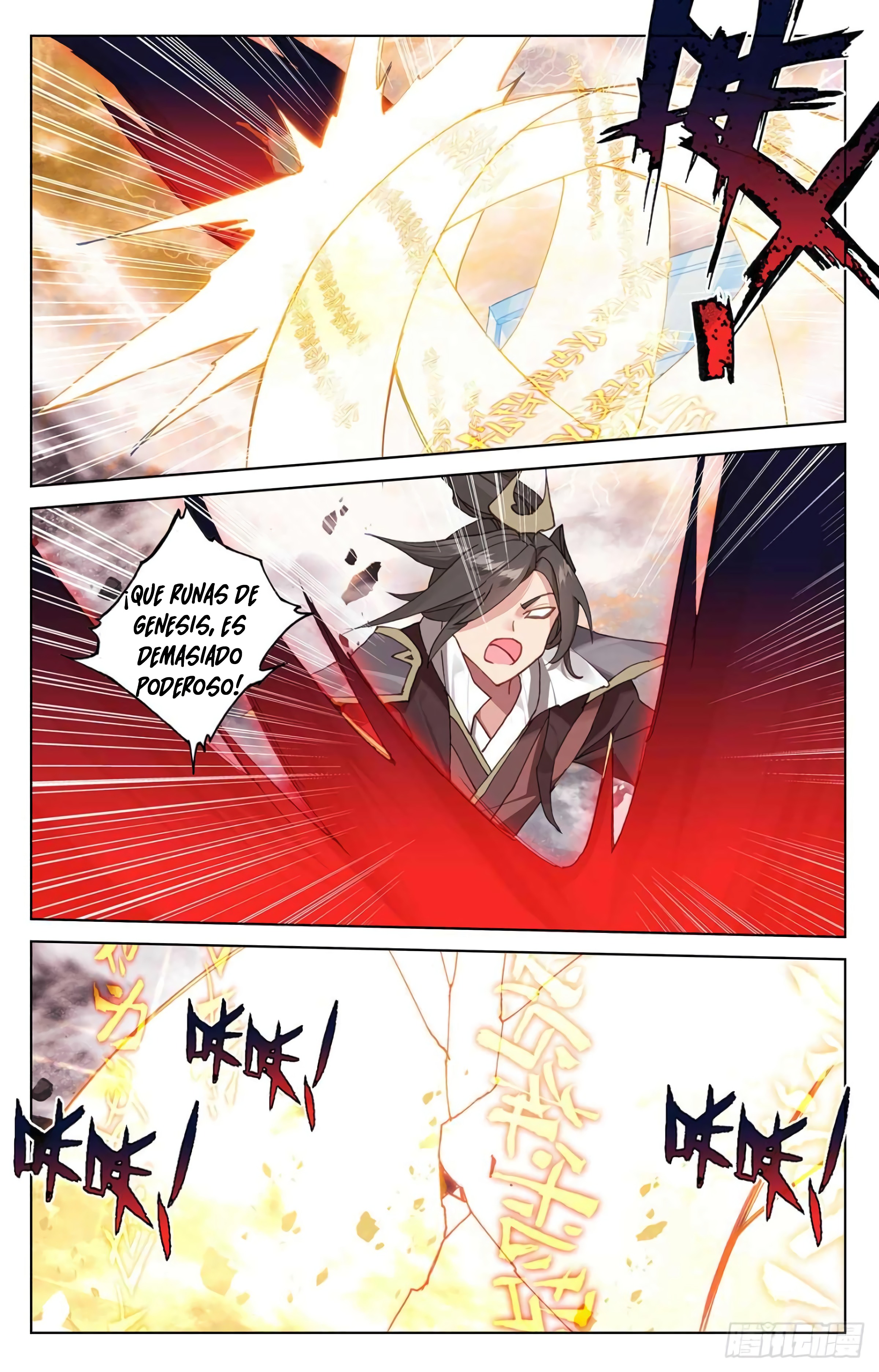Yuan Zun capítulo 676 página 7
