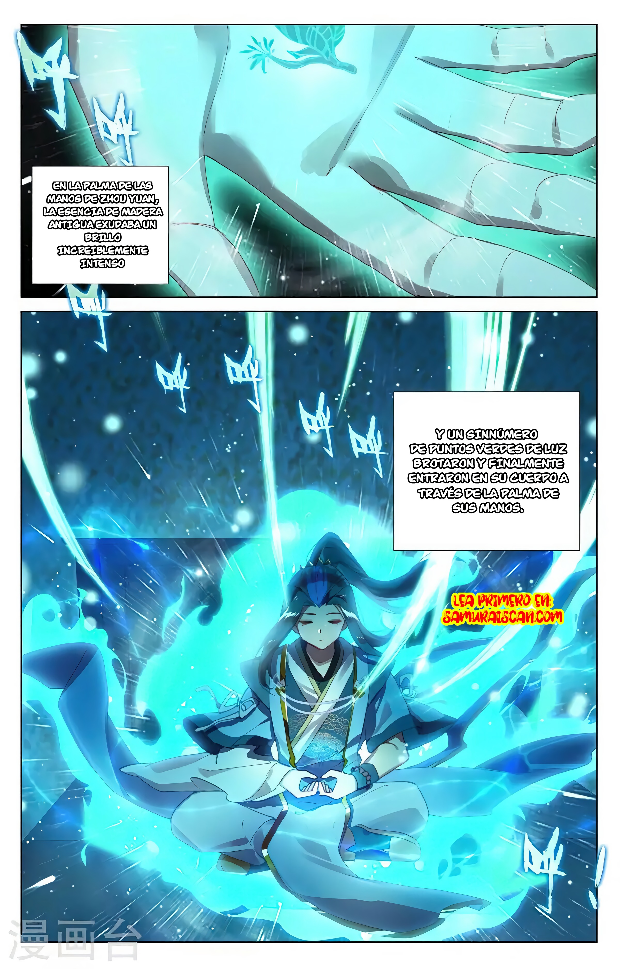 Yuan Zun capítulo 681 página 10