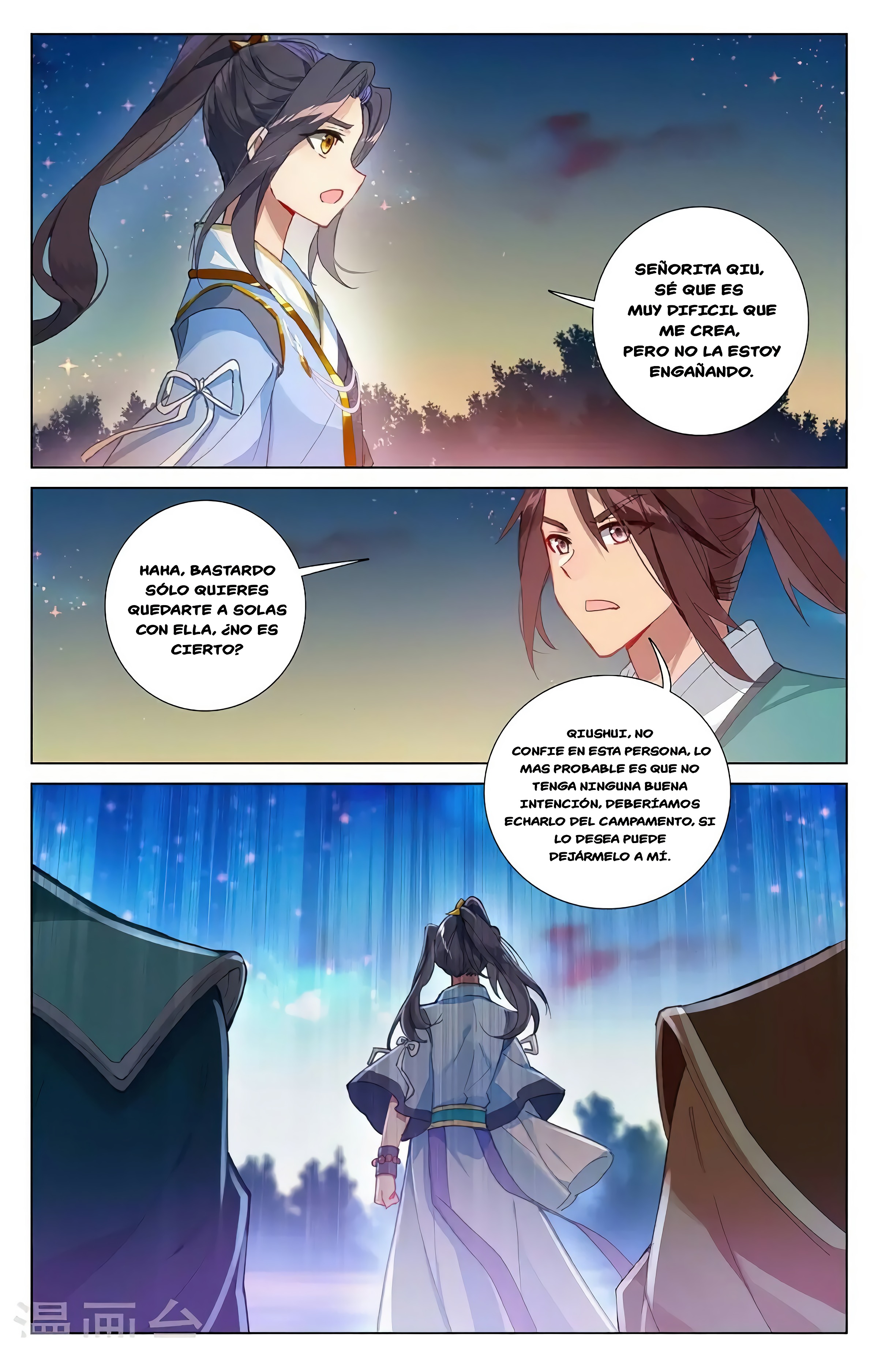 Yuan Zun capítulo 681 página 4
