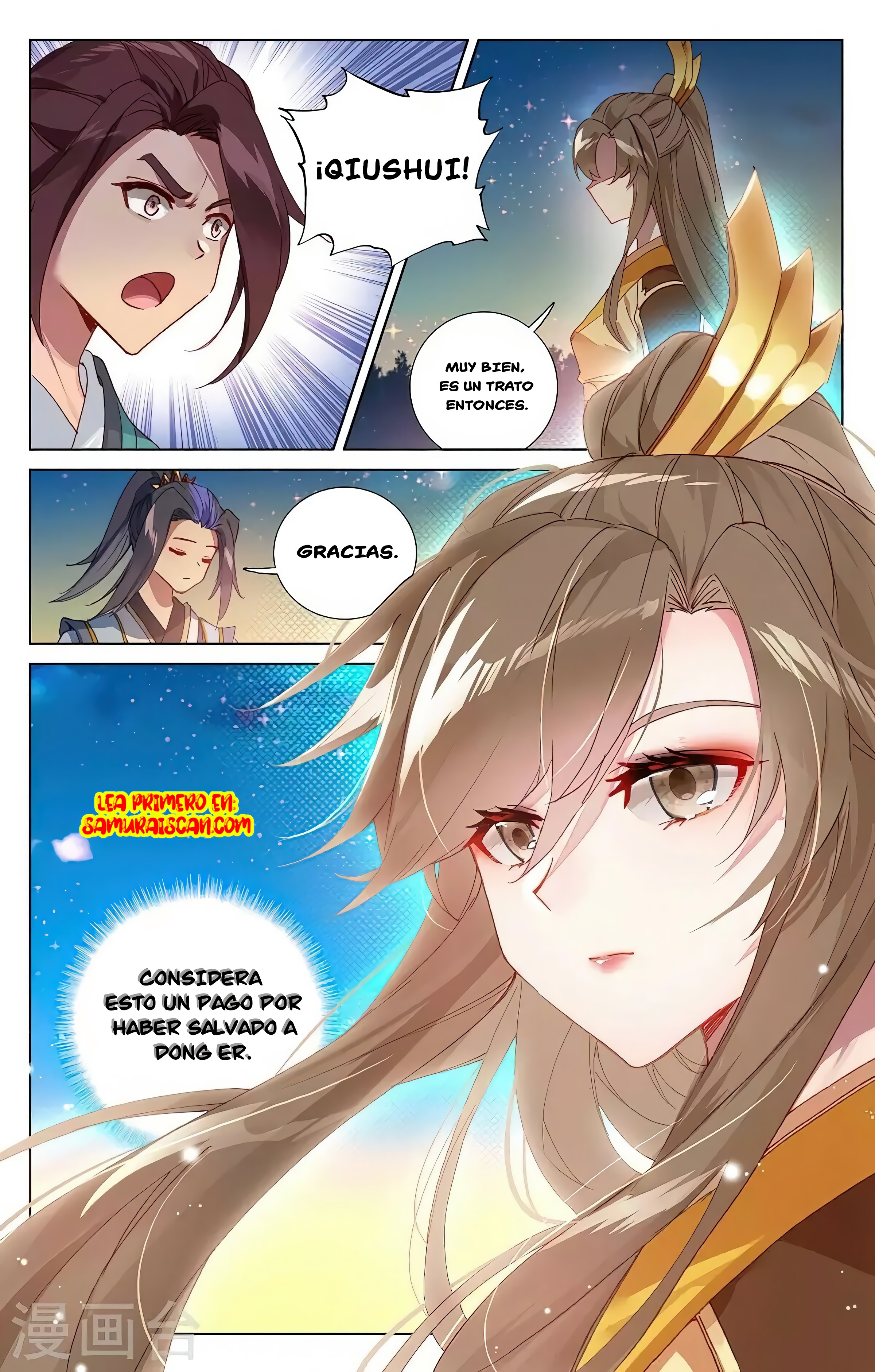 Yuan Zun capítulo 681 página 6